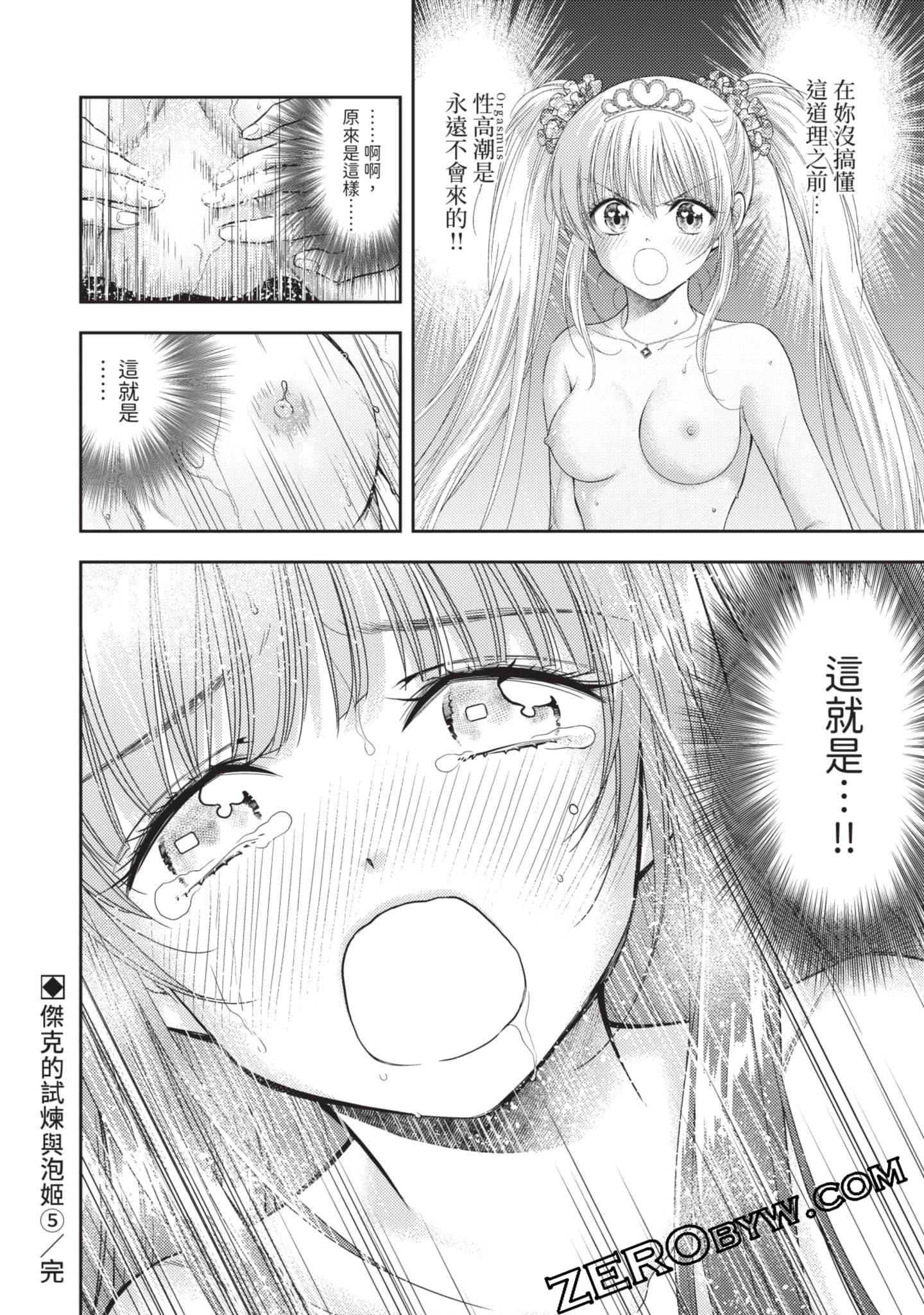 第 55 页