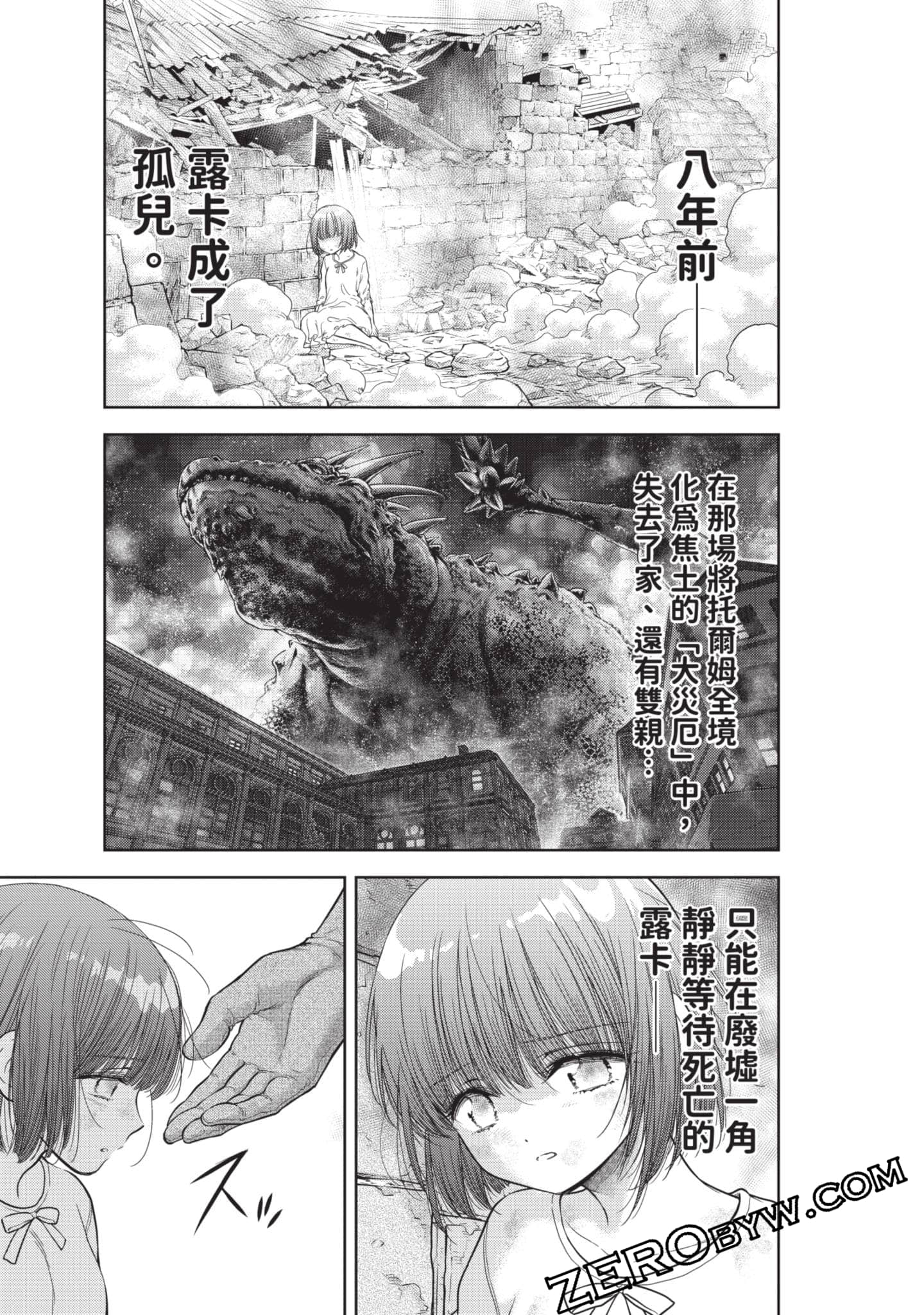第 58 页