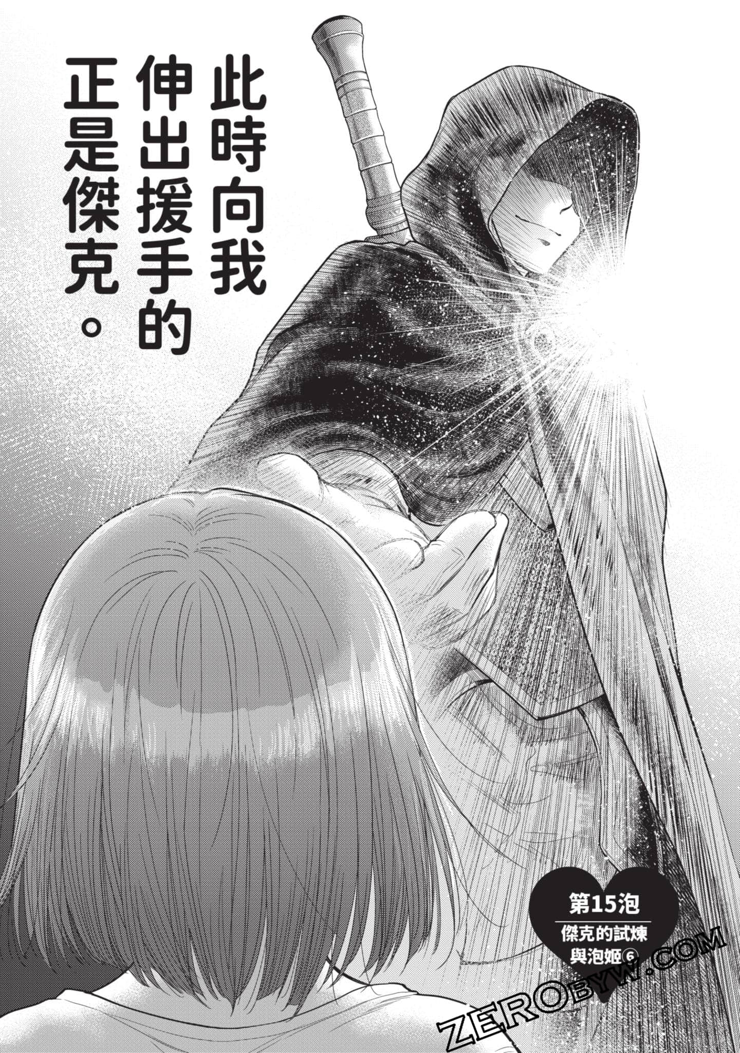 第 59 页