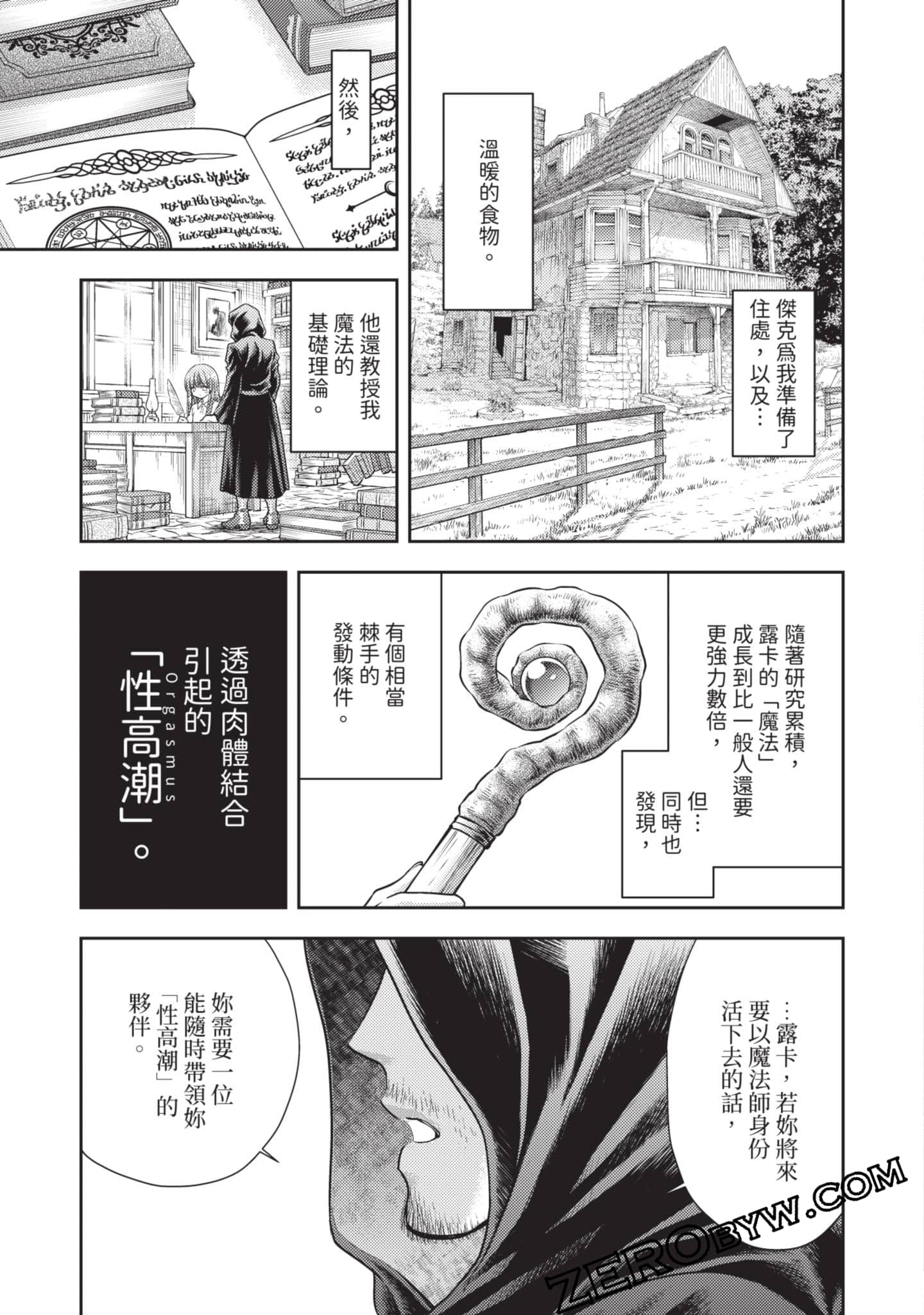第 60 页