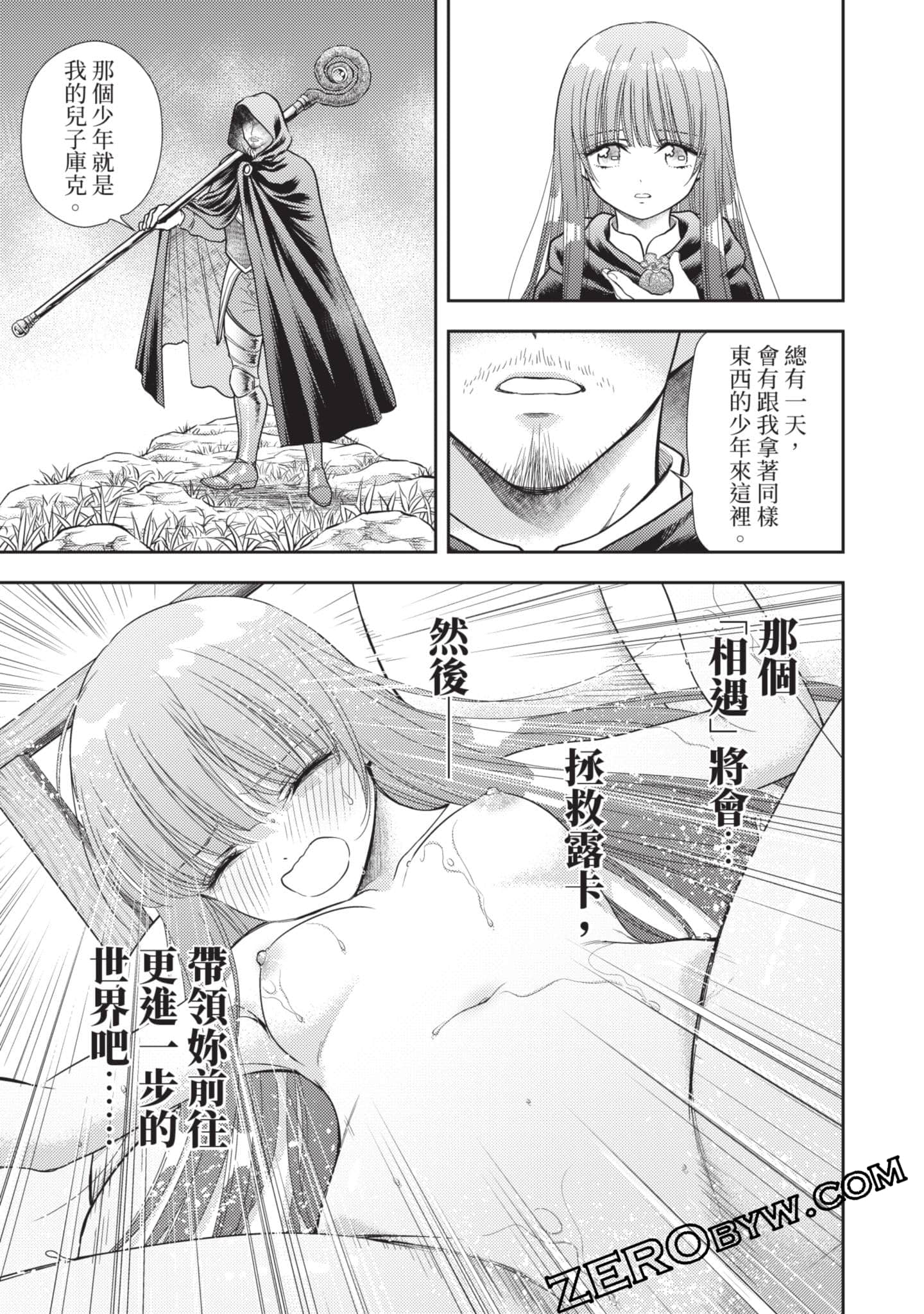 第 62 页