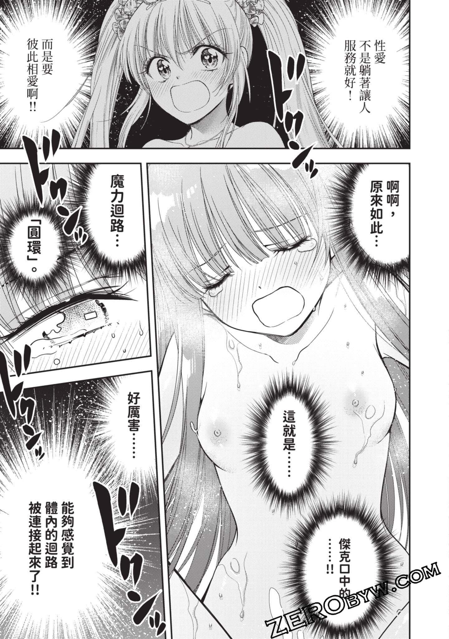 第 64 页