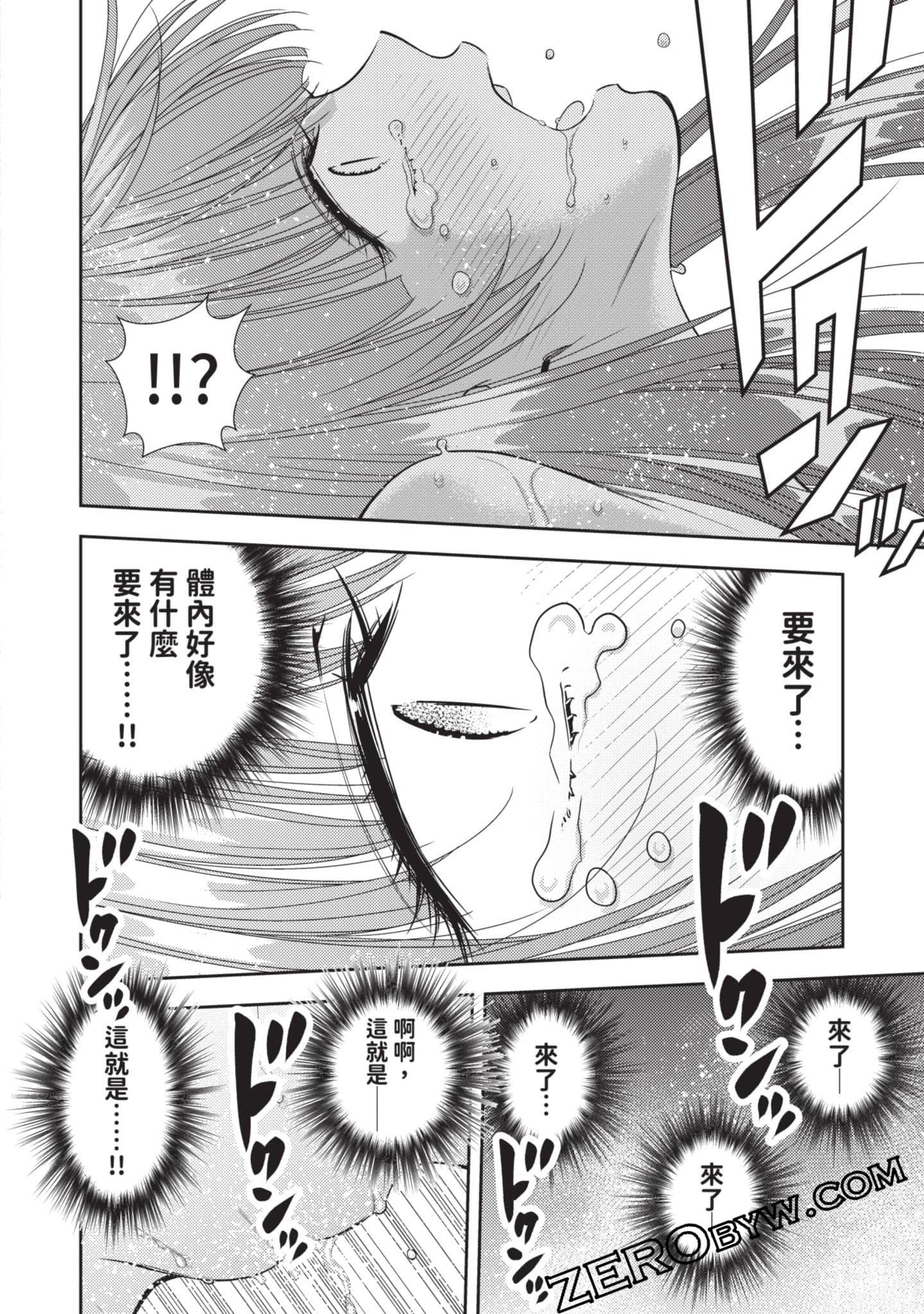 第 65 页