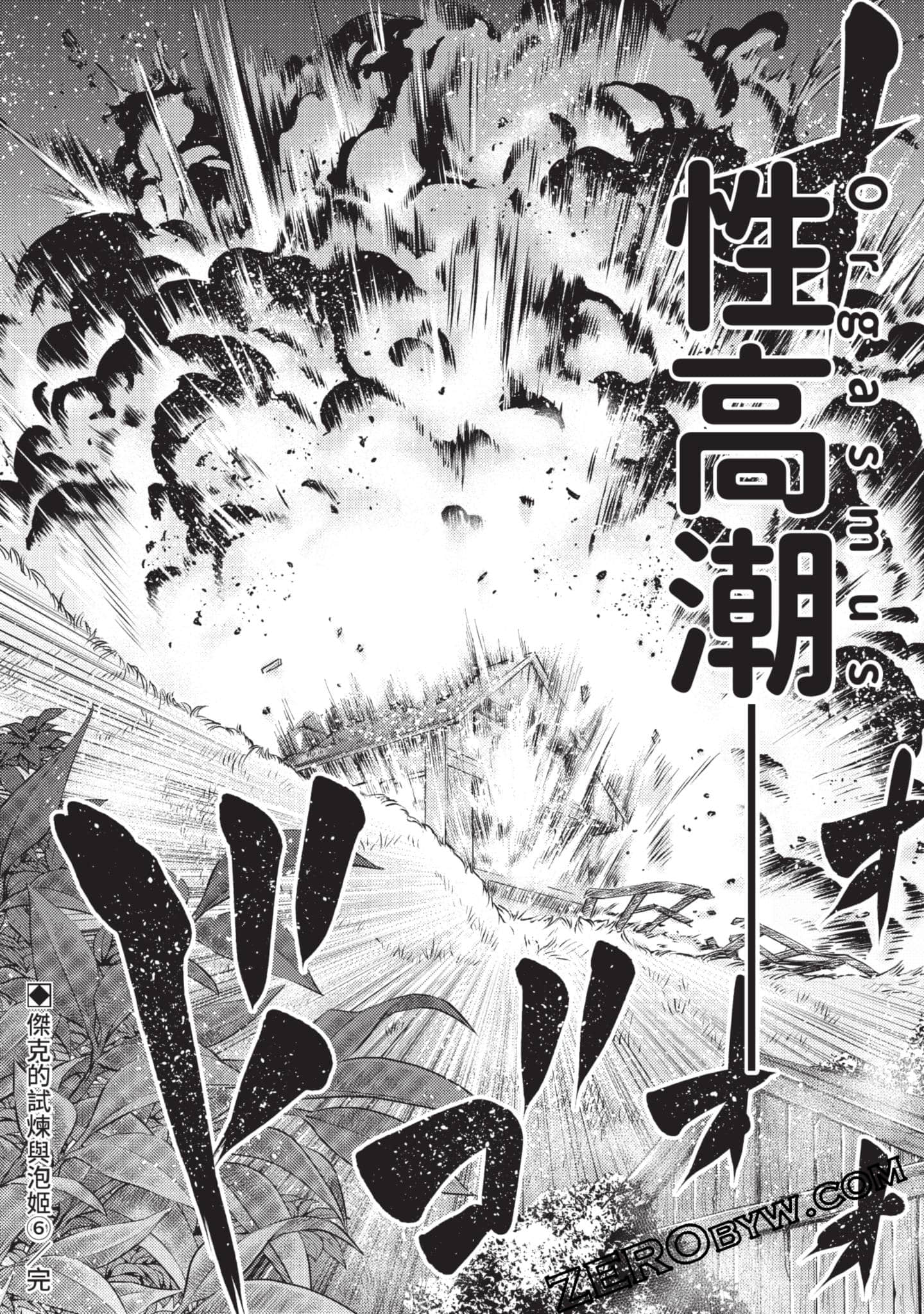 第 69 页
