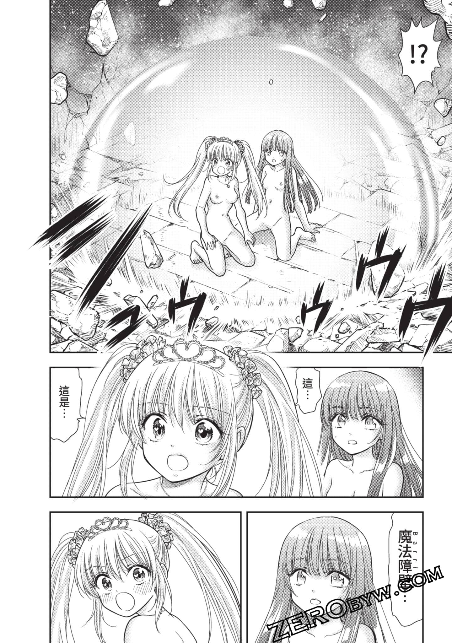 第 73 页