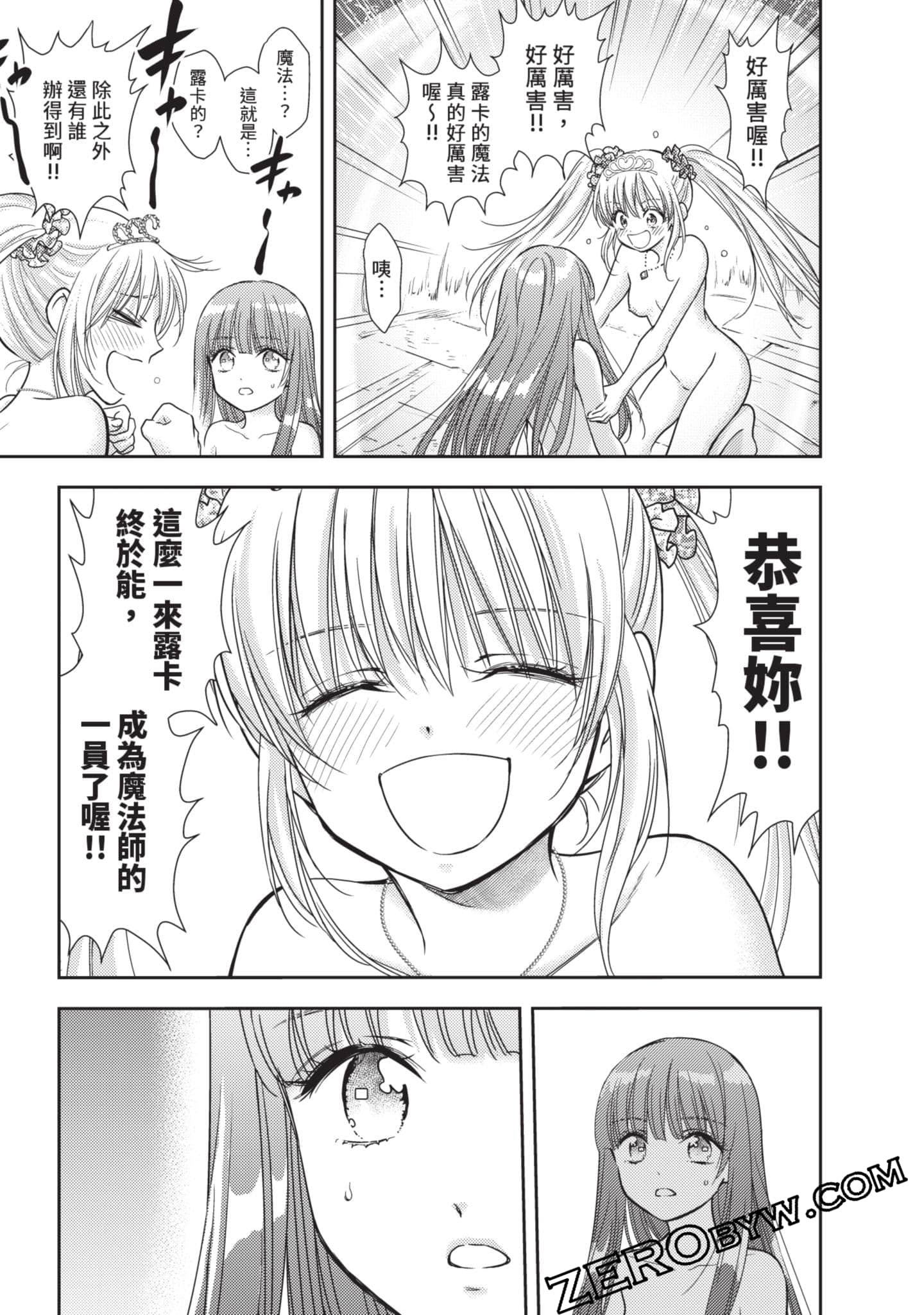第 74 页