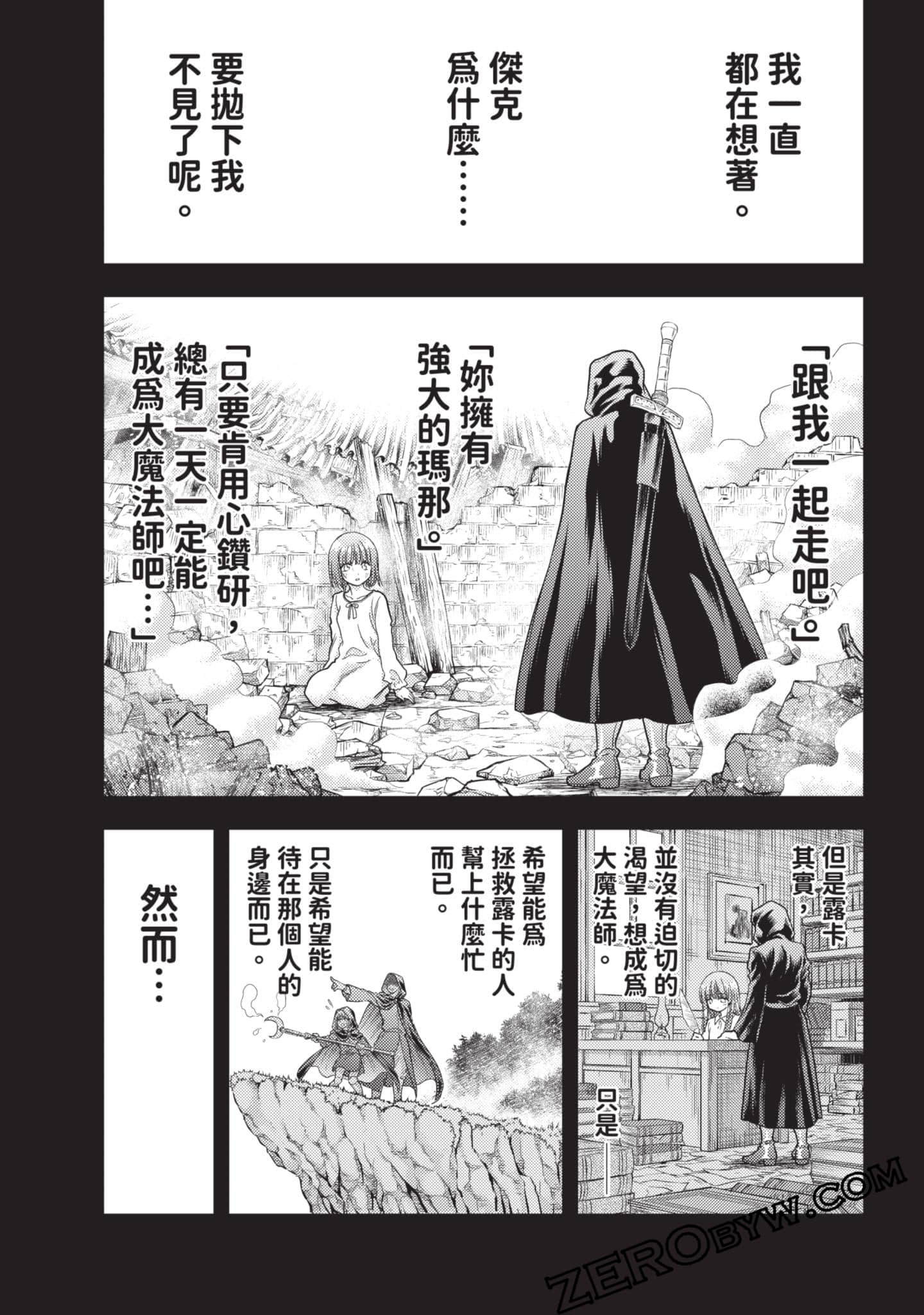 第 75 页