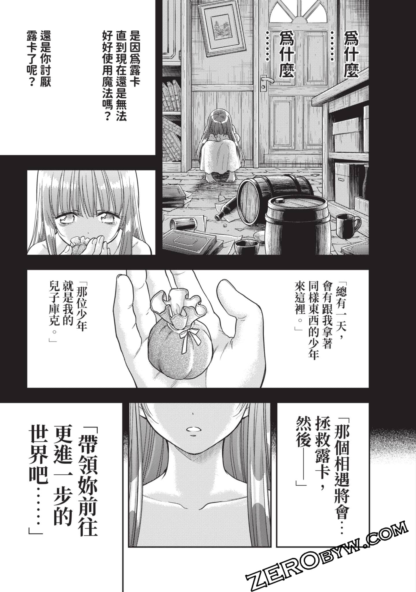 第 76 页