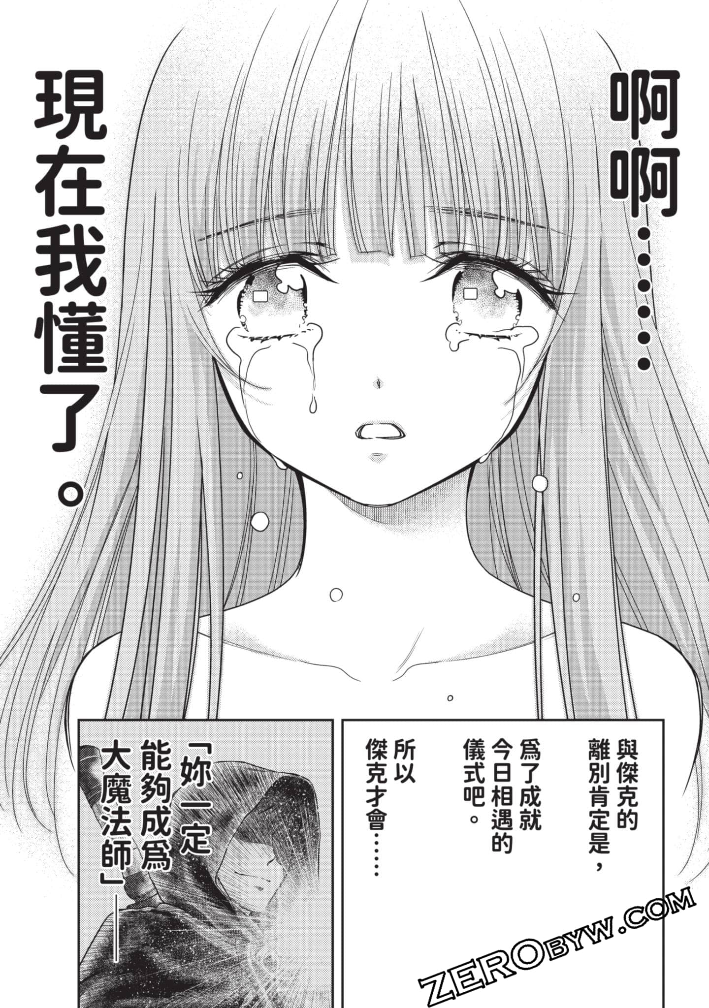 第 77 页