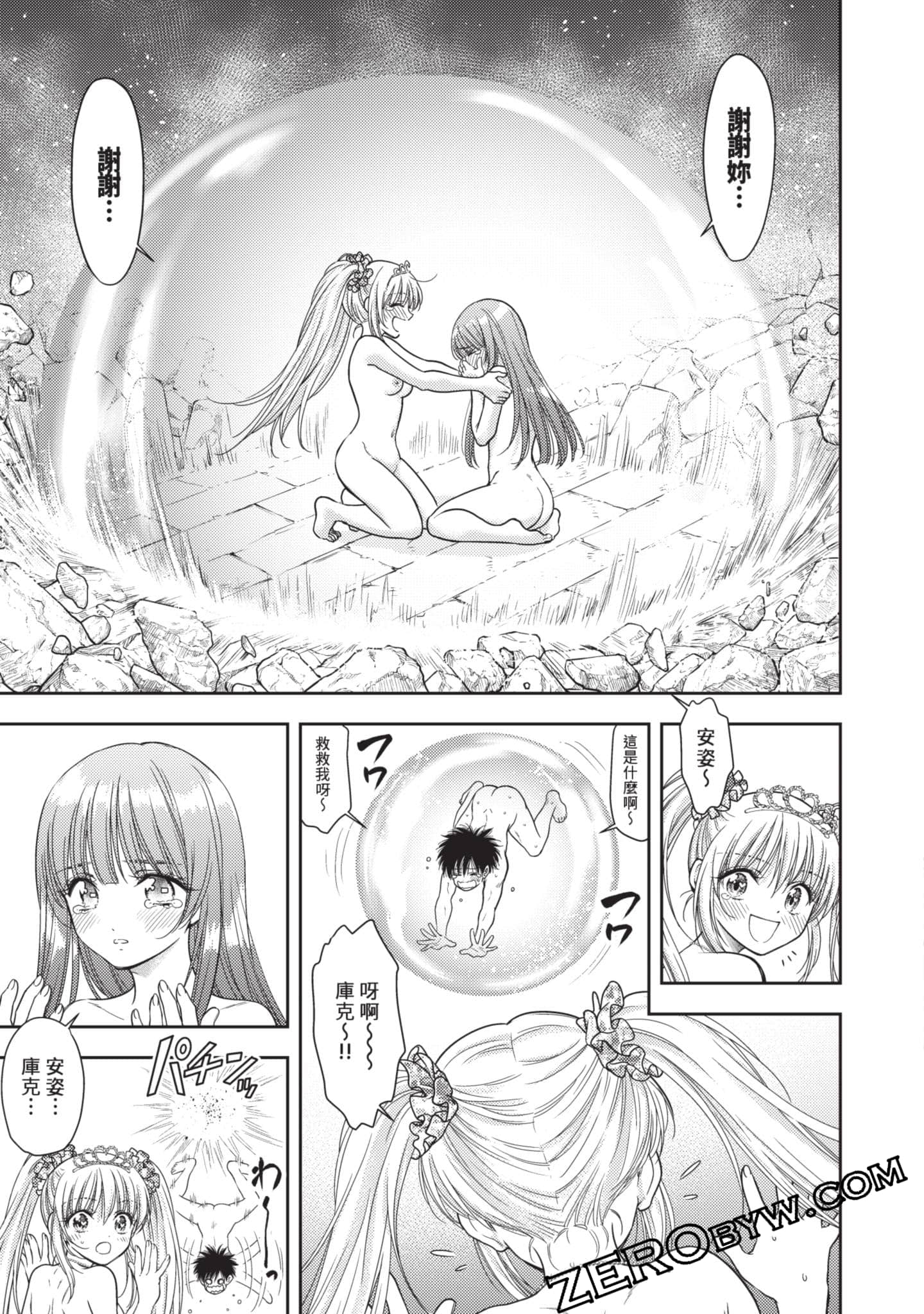 第 78 页