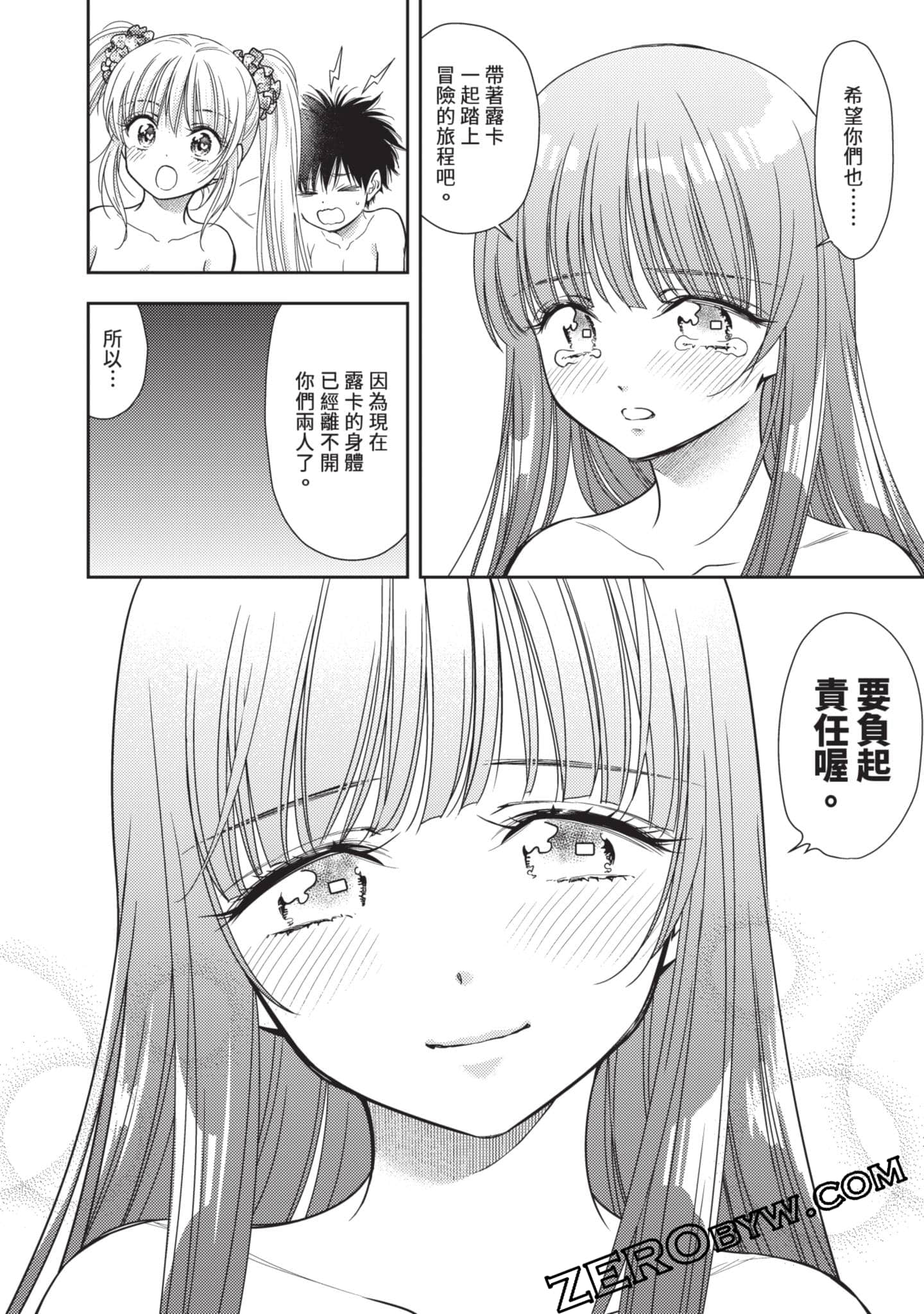 第 79 页