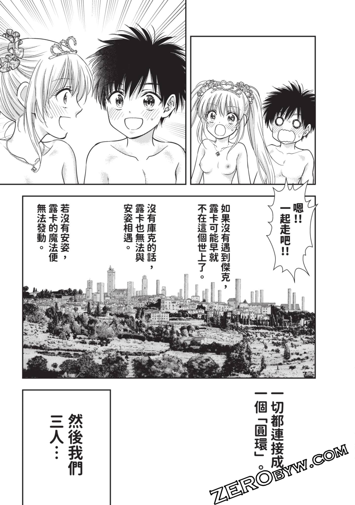 第 80 页