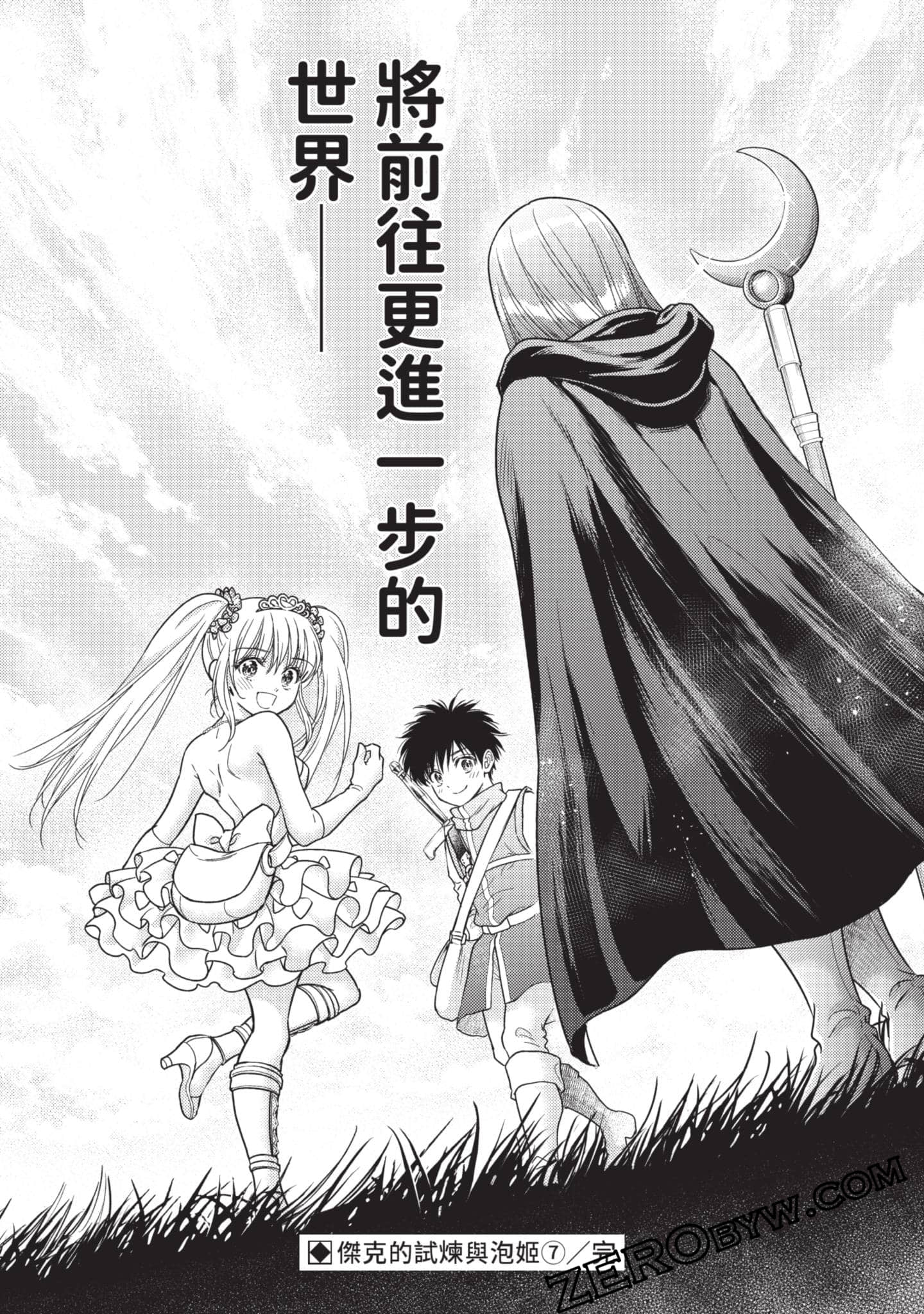 第 81 页