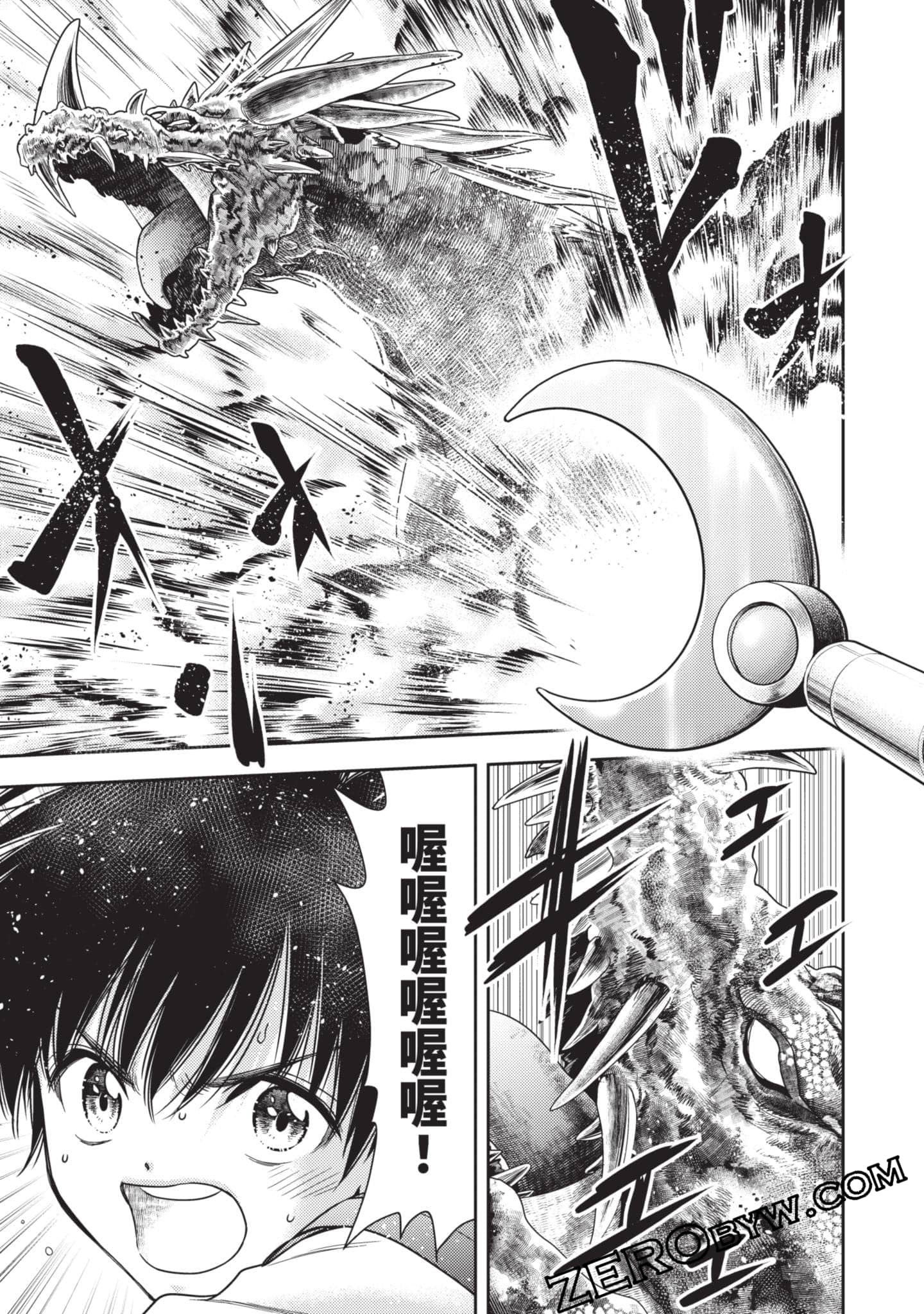 第 88 页