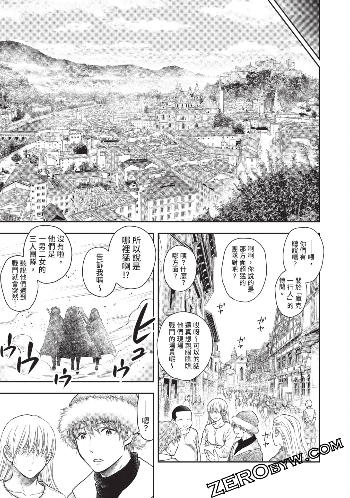 第 90 页