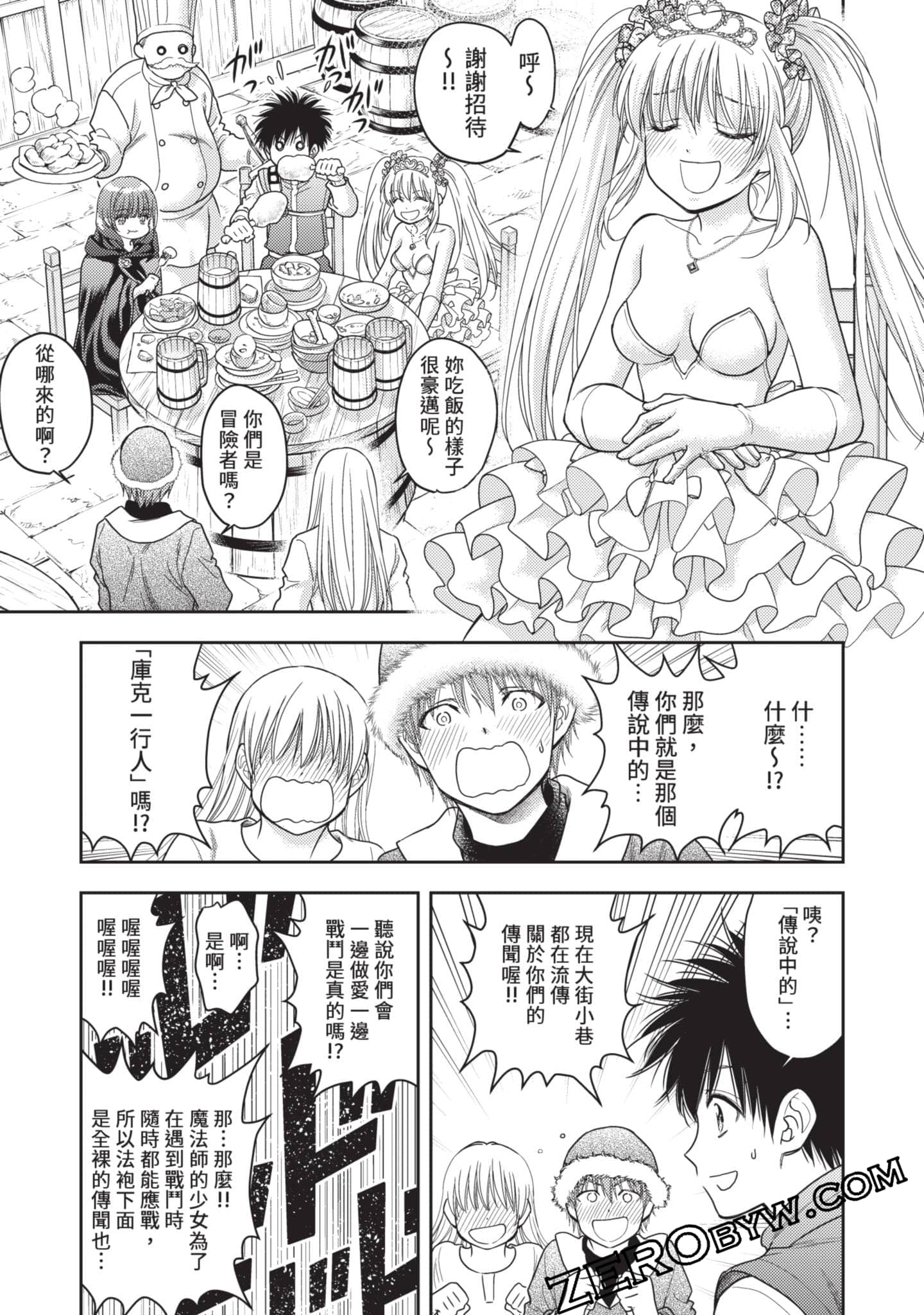 第 92 页