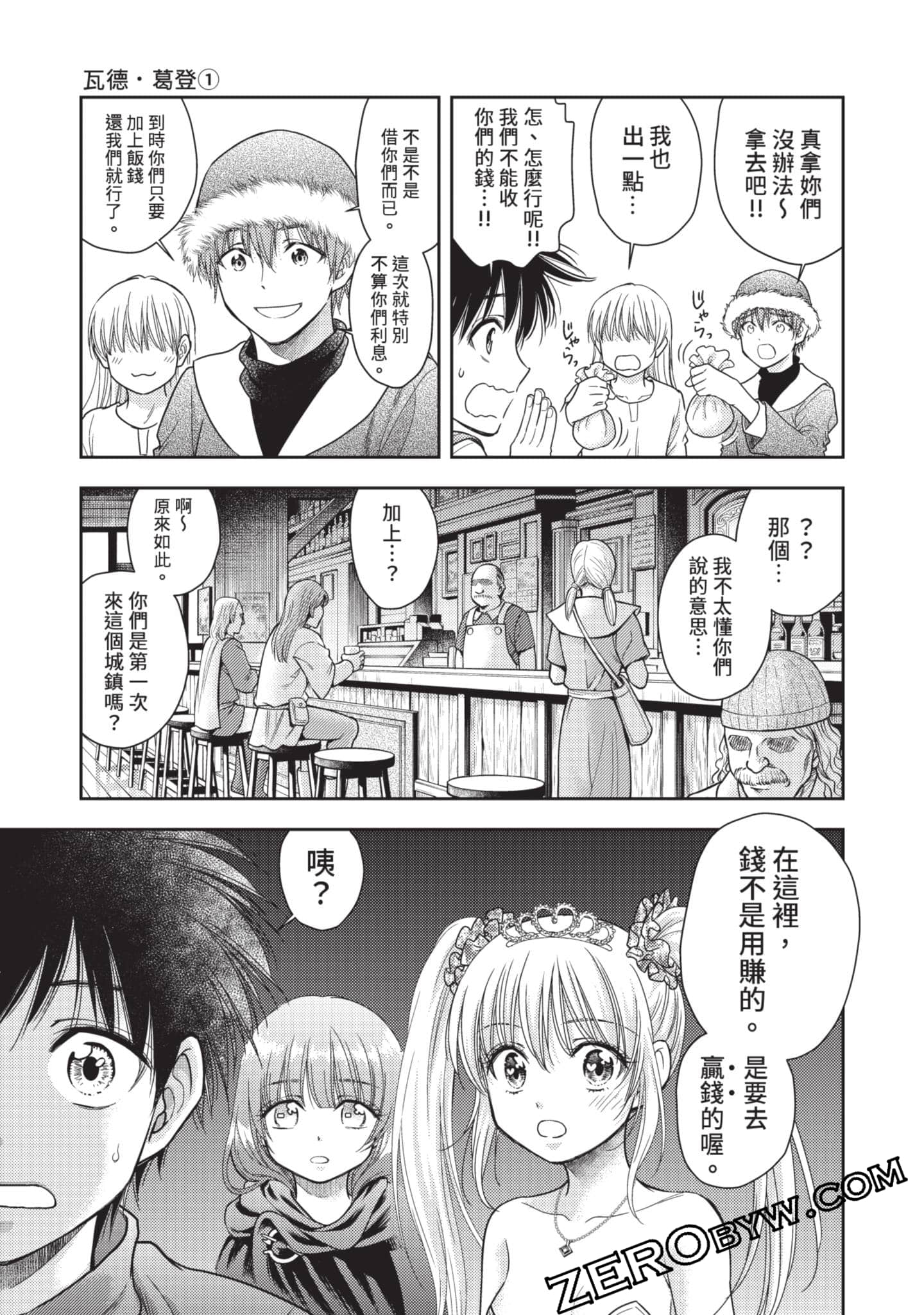 第 94 页