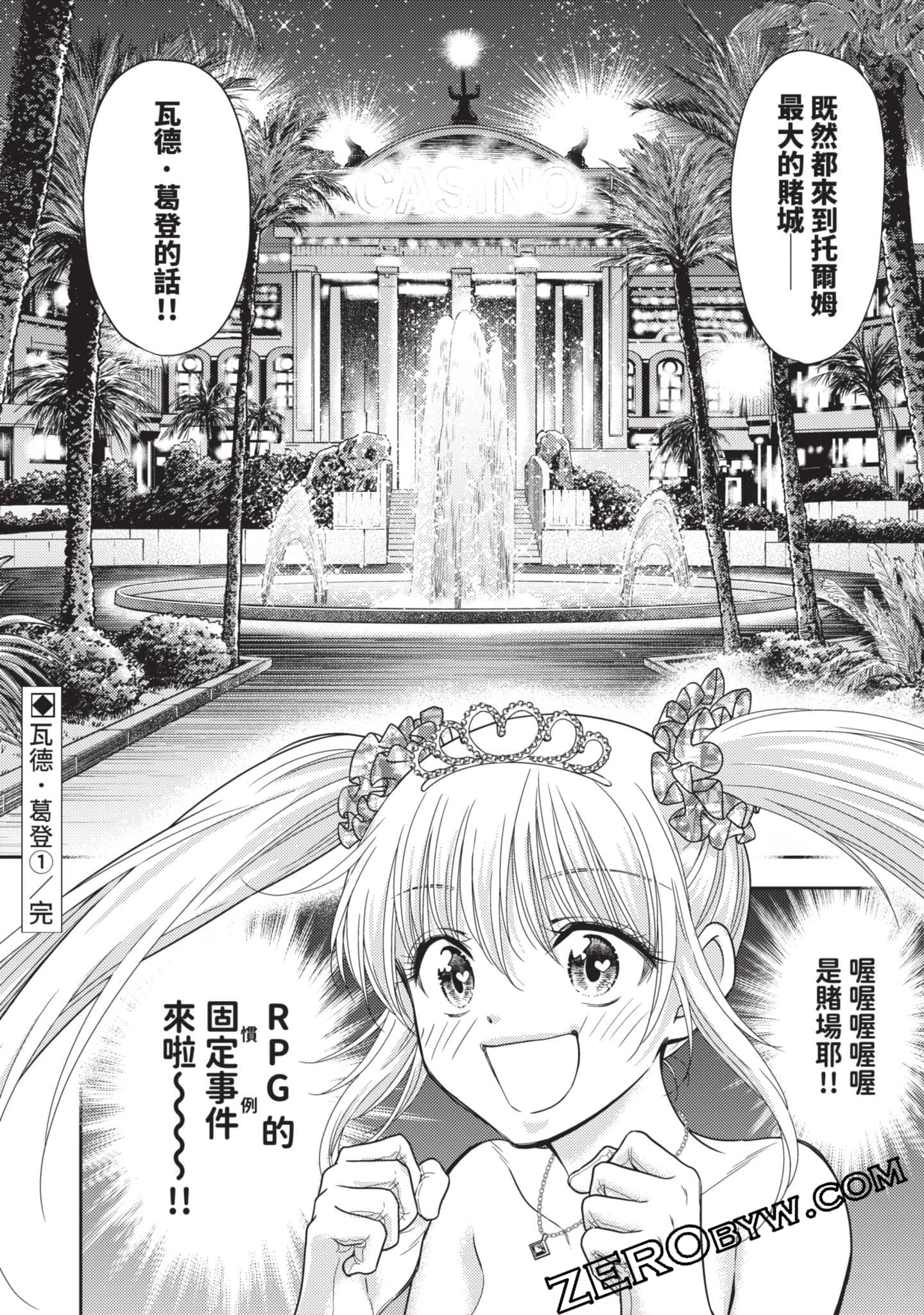 第 95 页