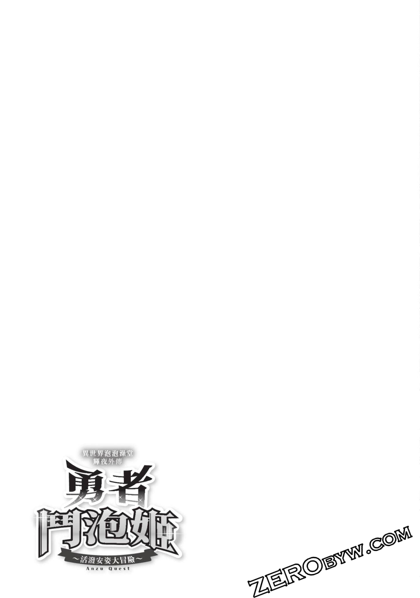 第 96 页