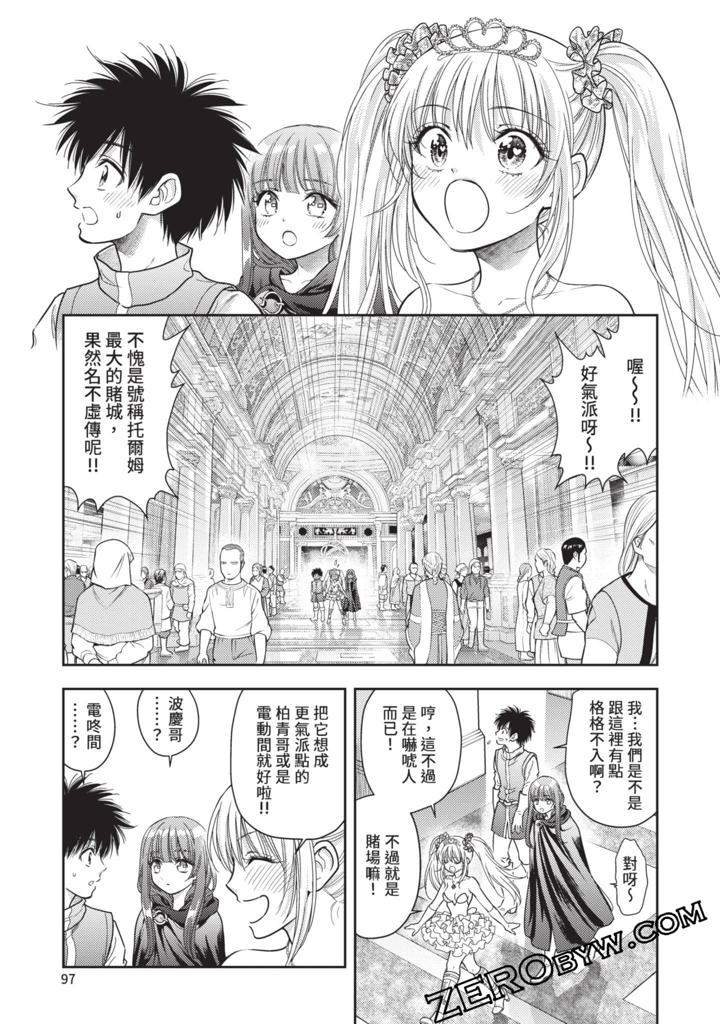 第 98 页
