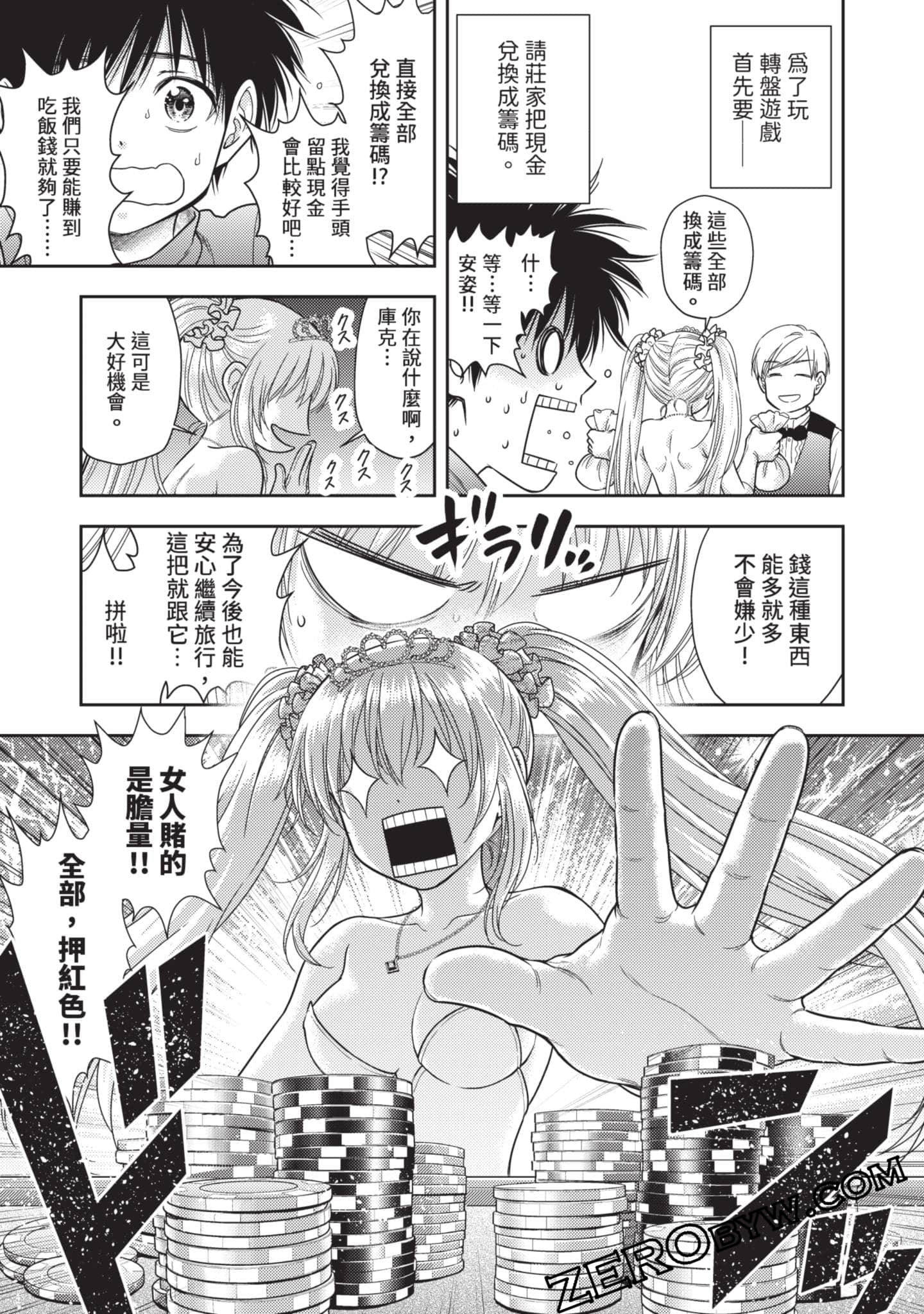 第 102 页