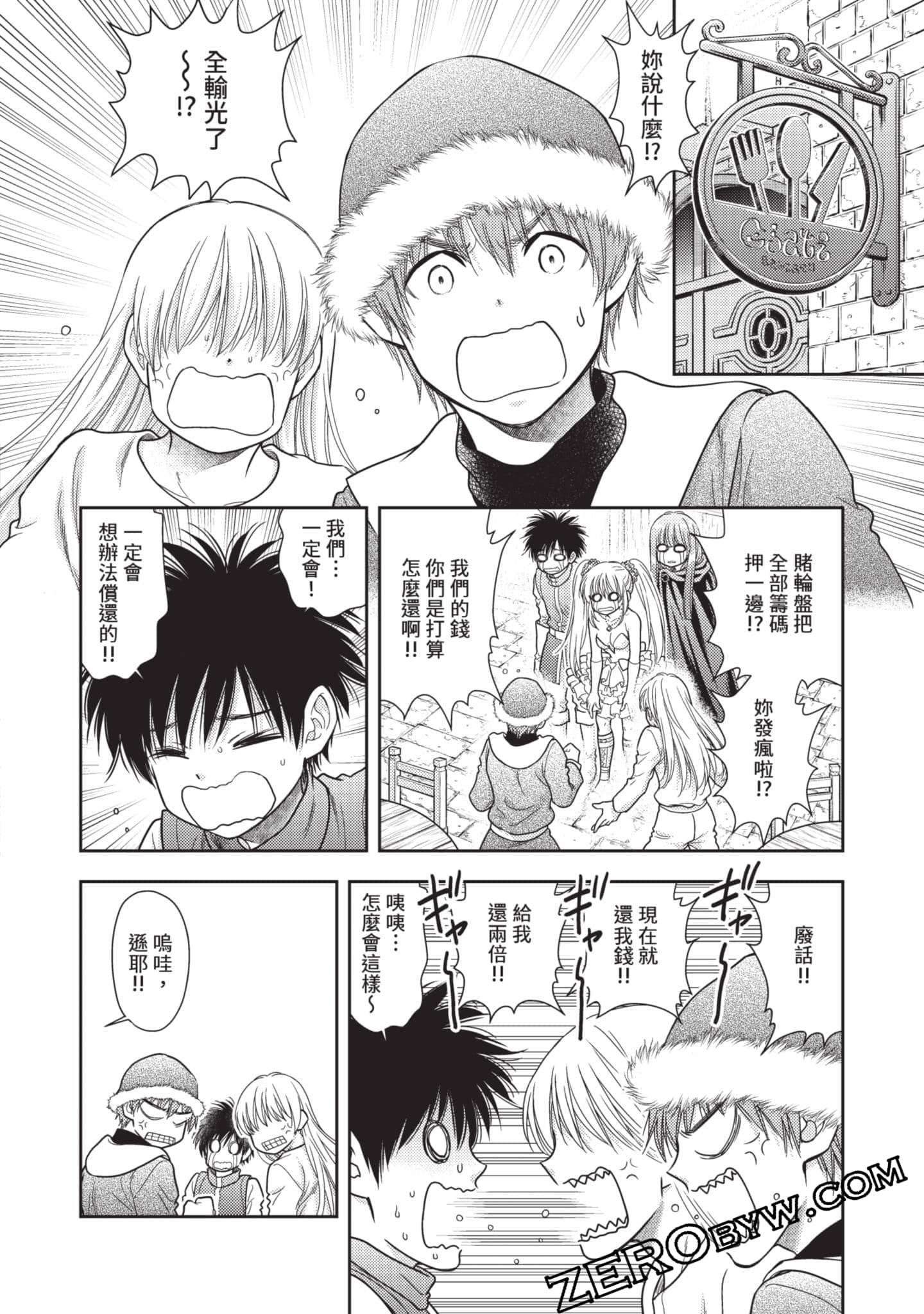 第 105 页