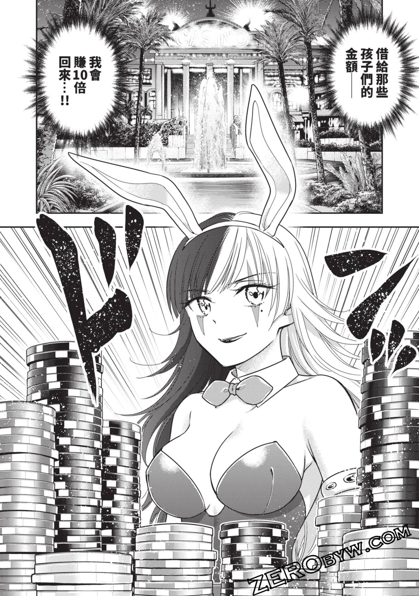 第 107 页