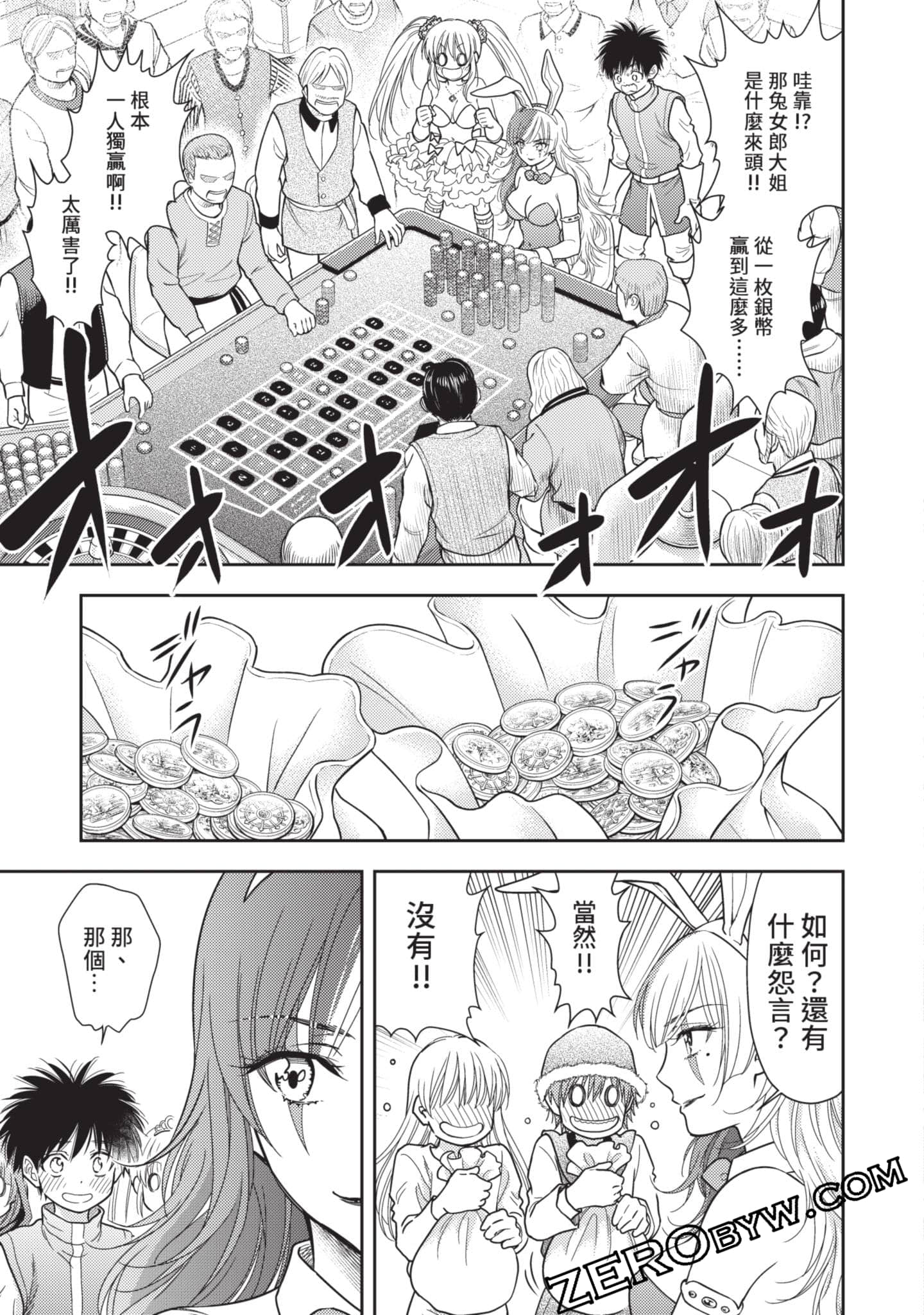 第 108 页