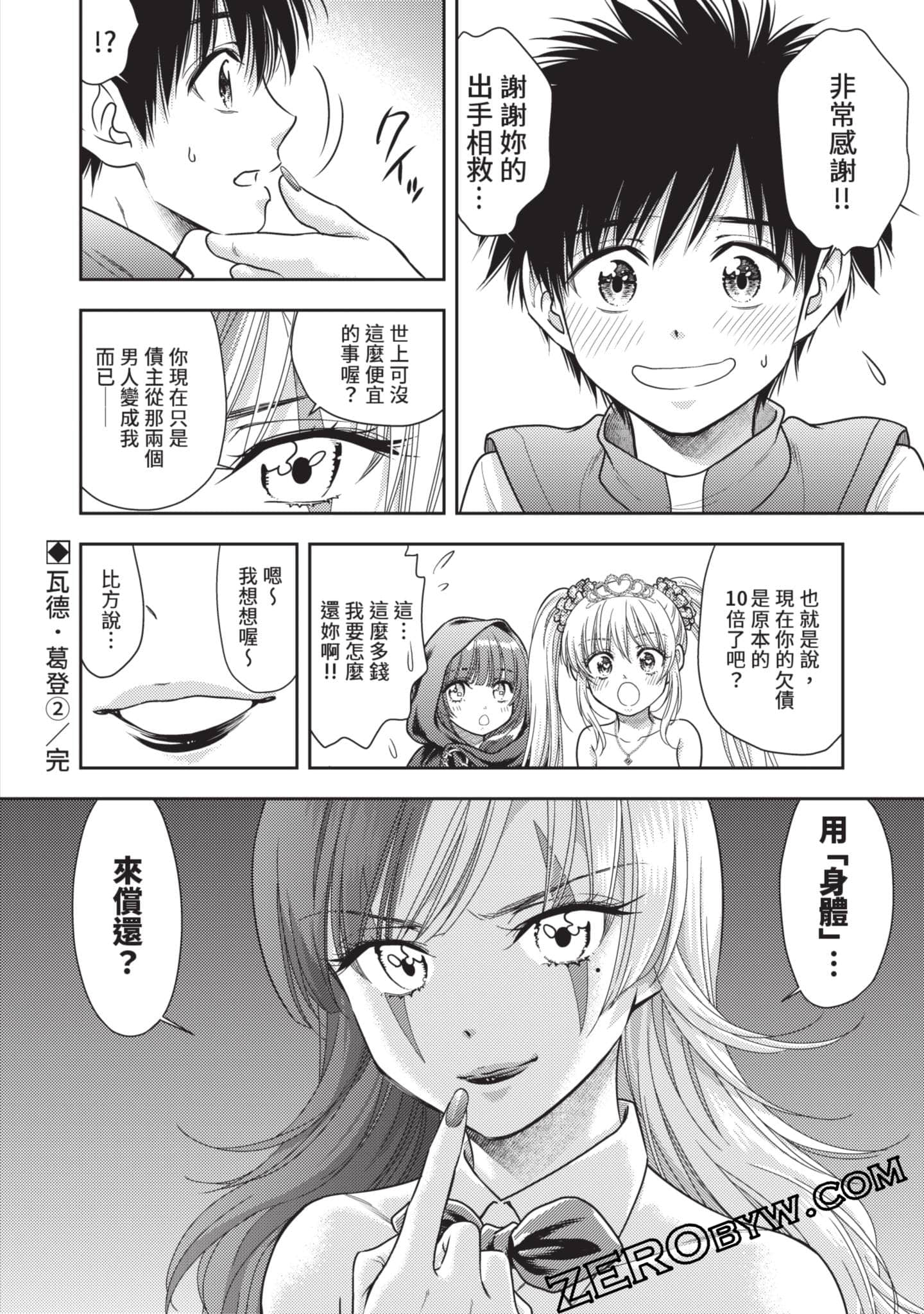 第 109 页