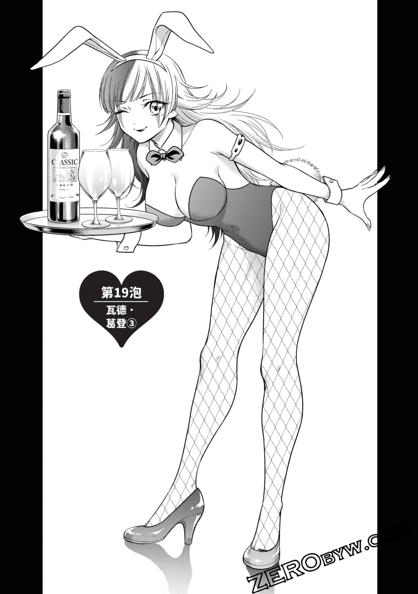 第 110 页