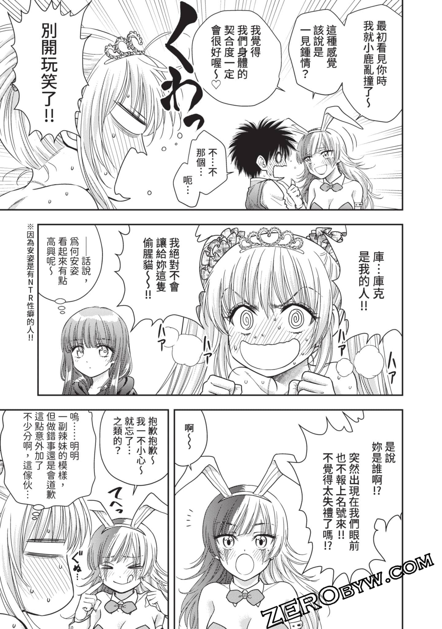 第 112 页