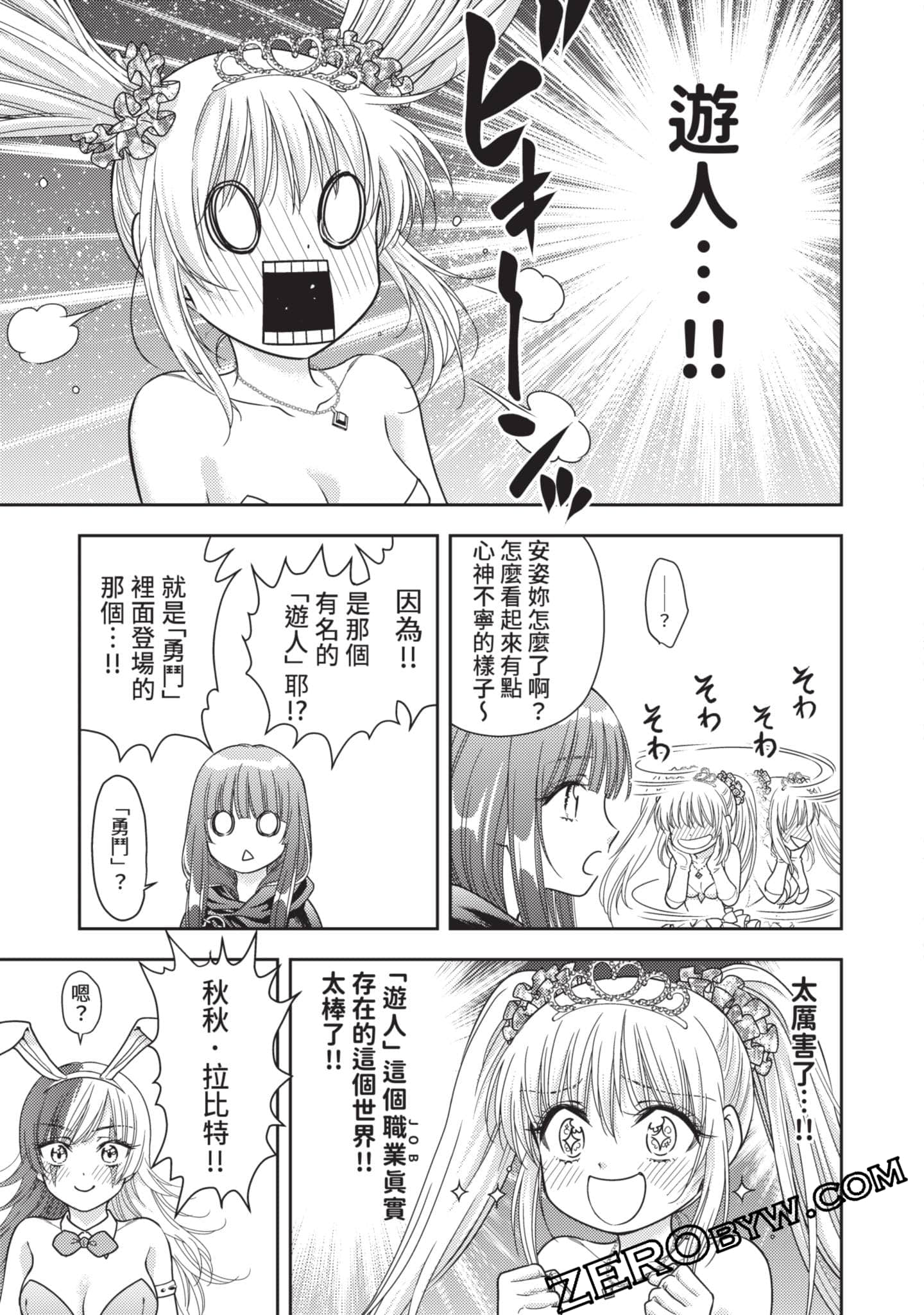 第 114 页
