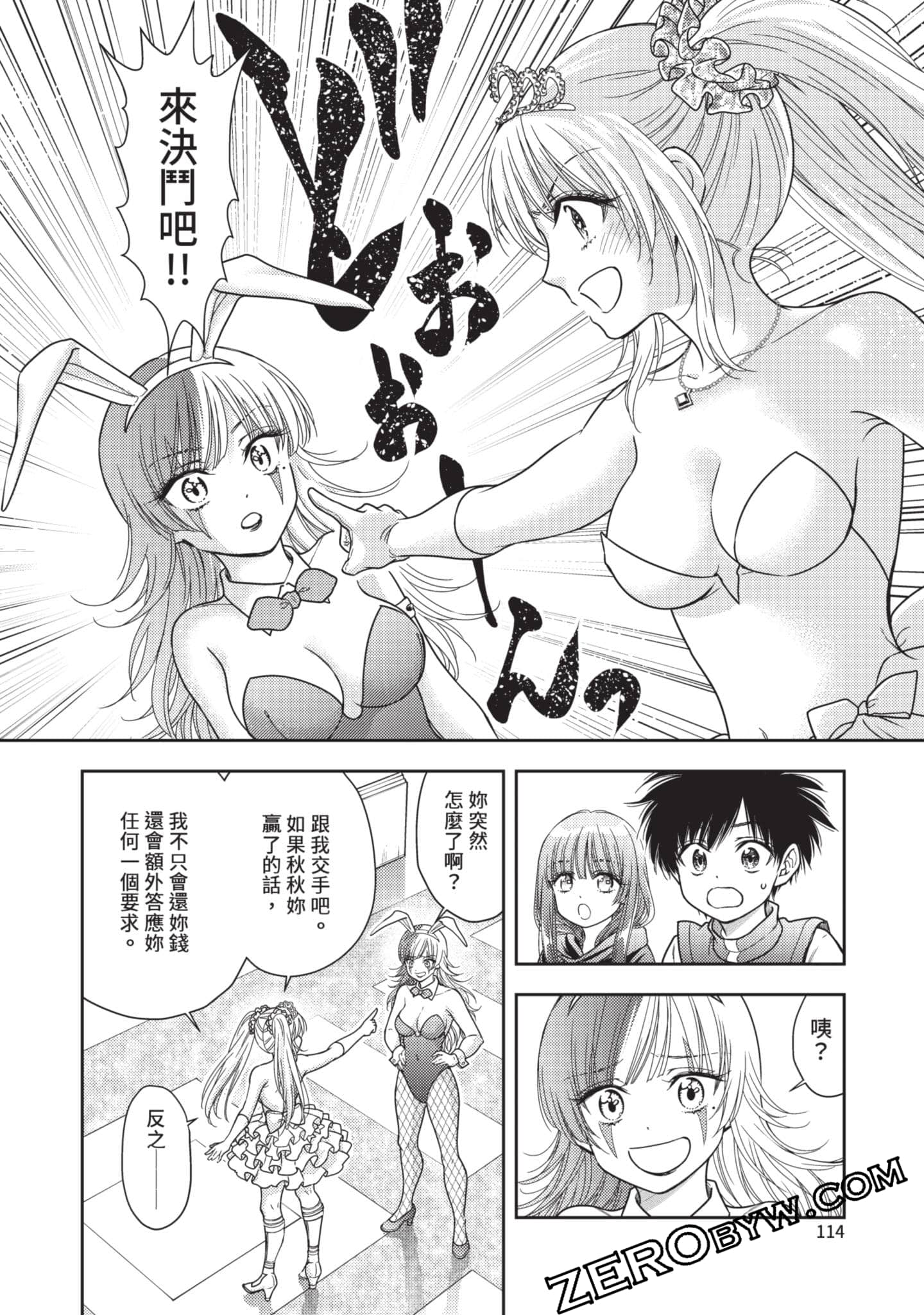 第 115 页