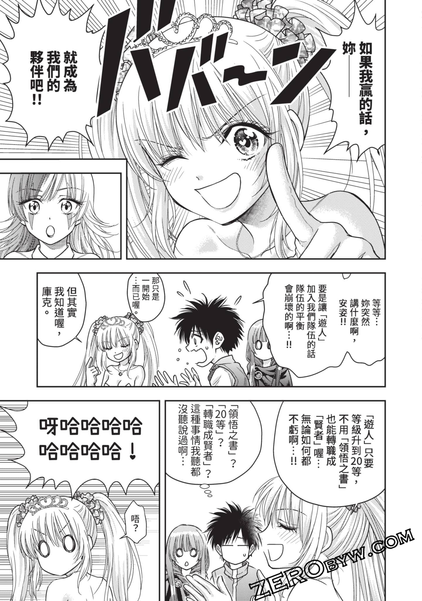 第 116 页
