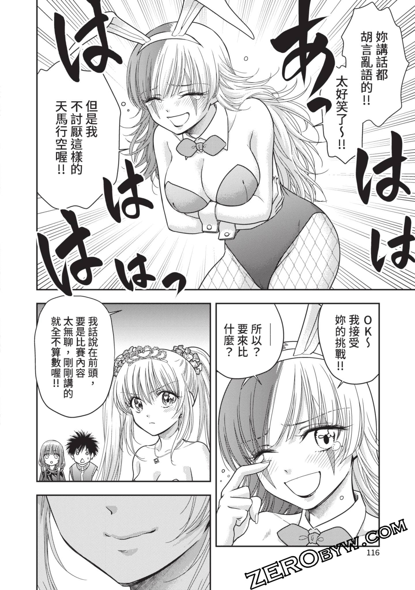 第 117 页