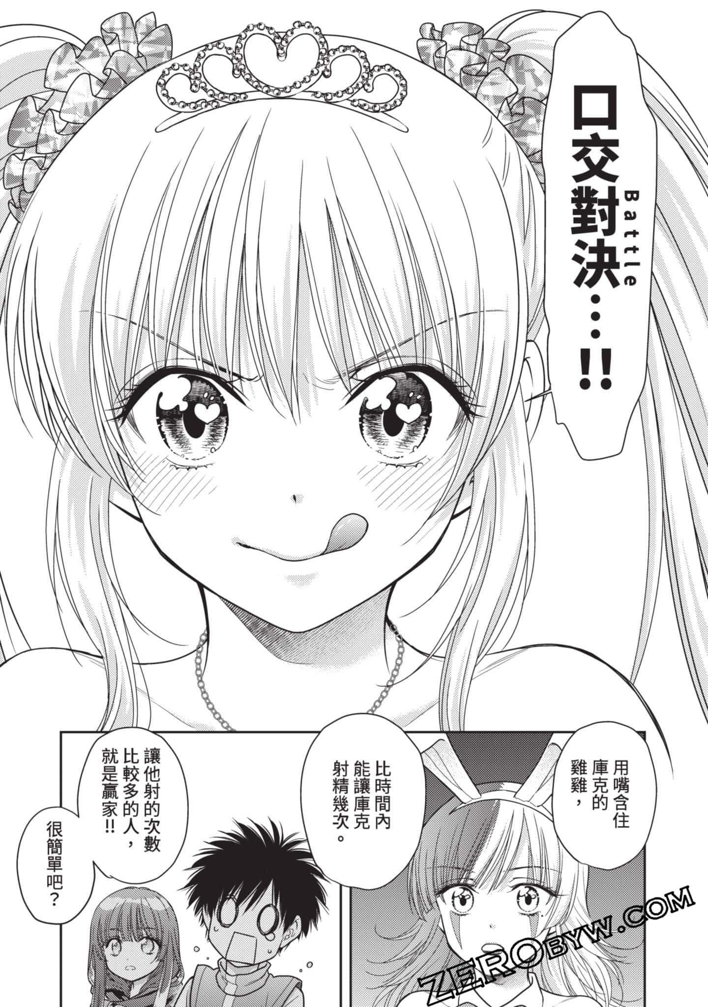 第 118 页