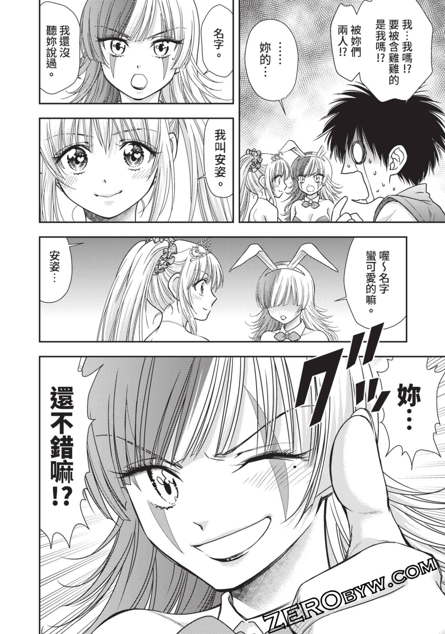 第 119 页