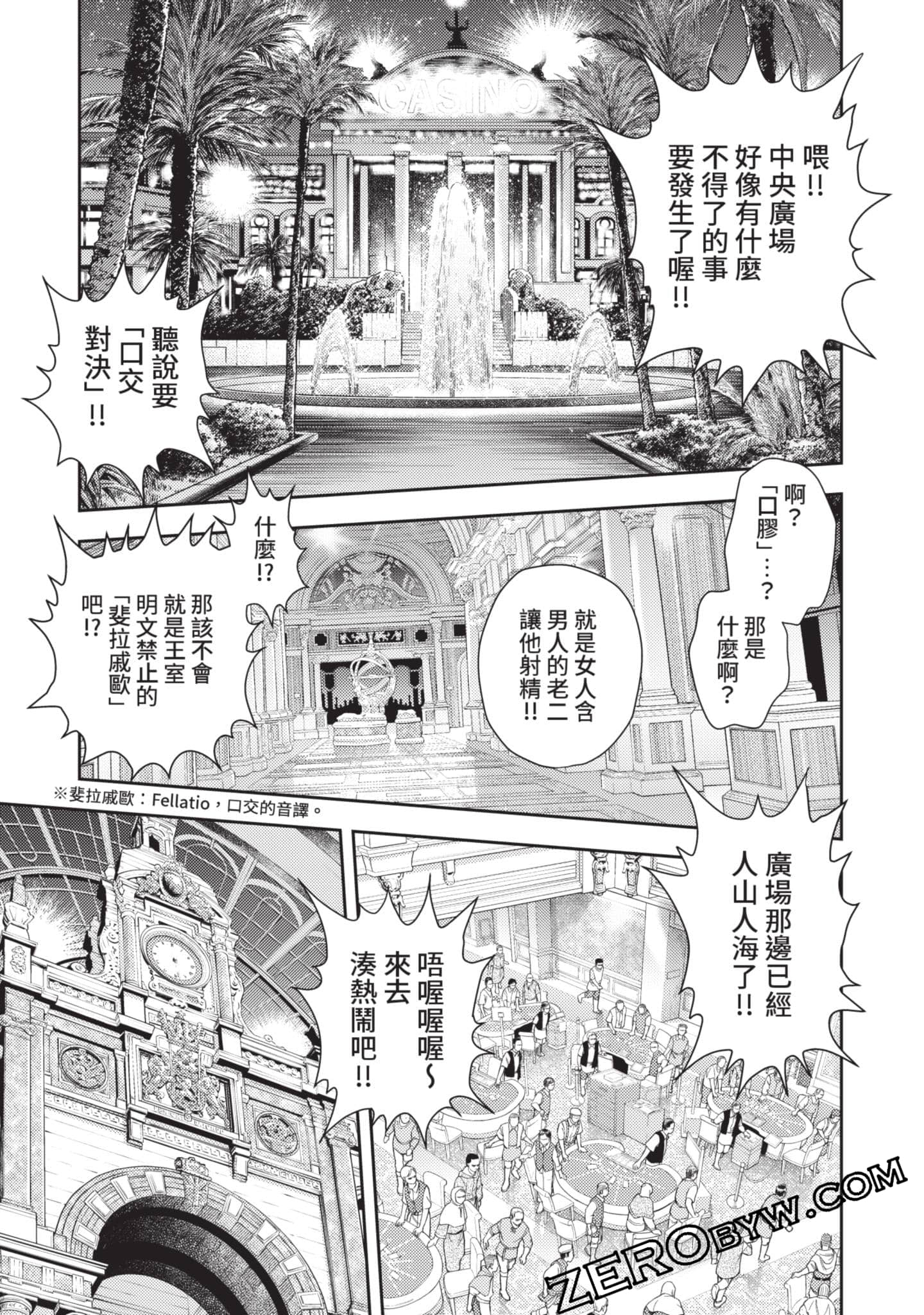 第 120 页