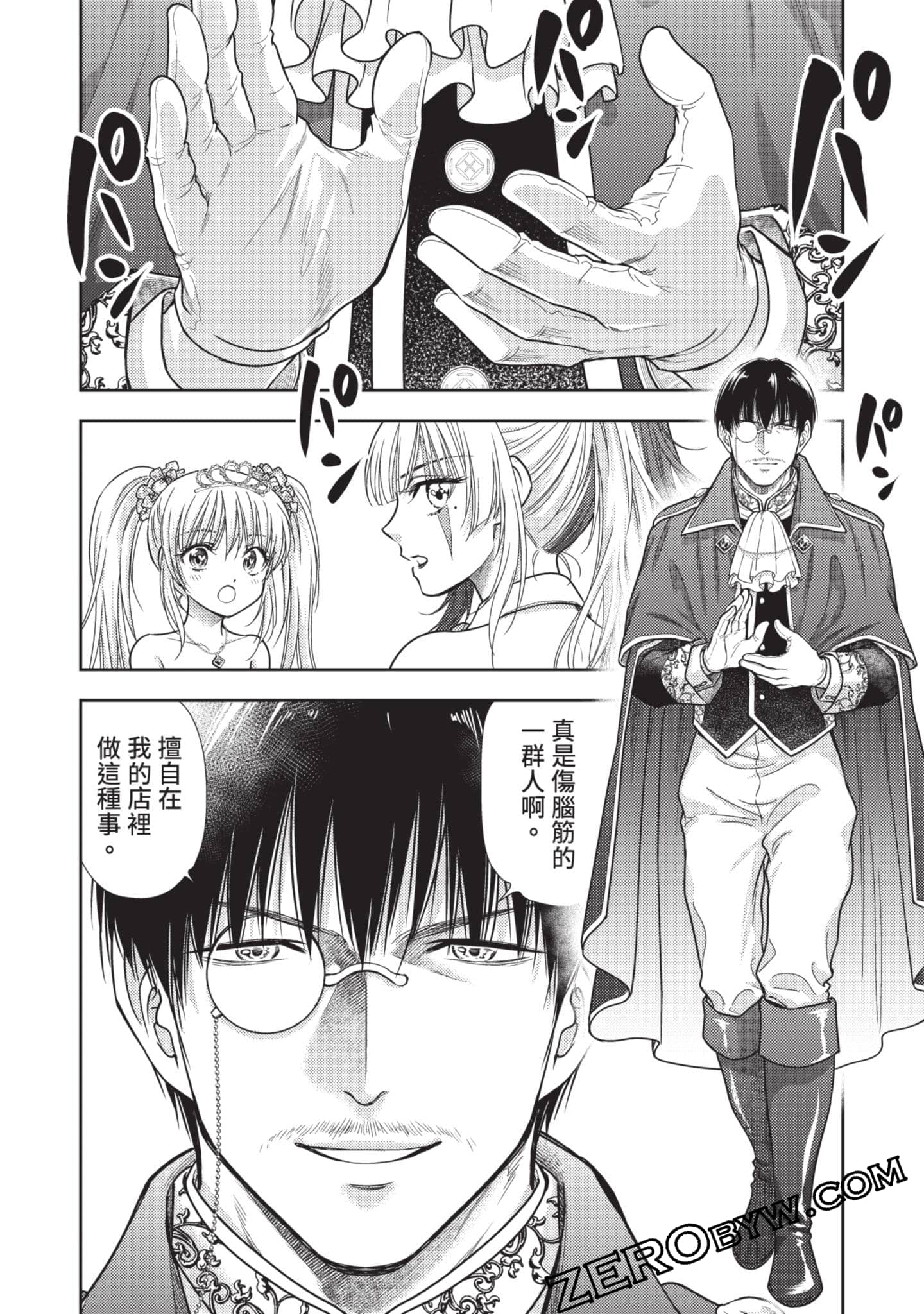 第 129 页