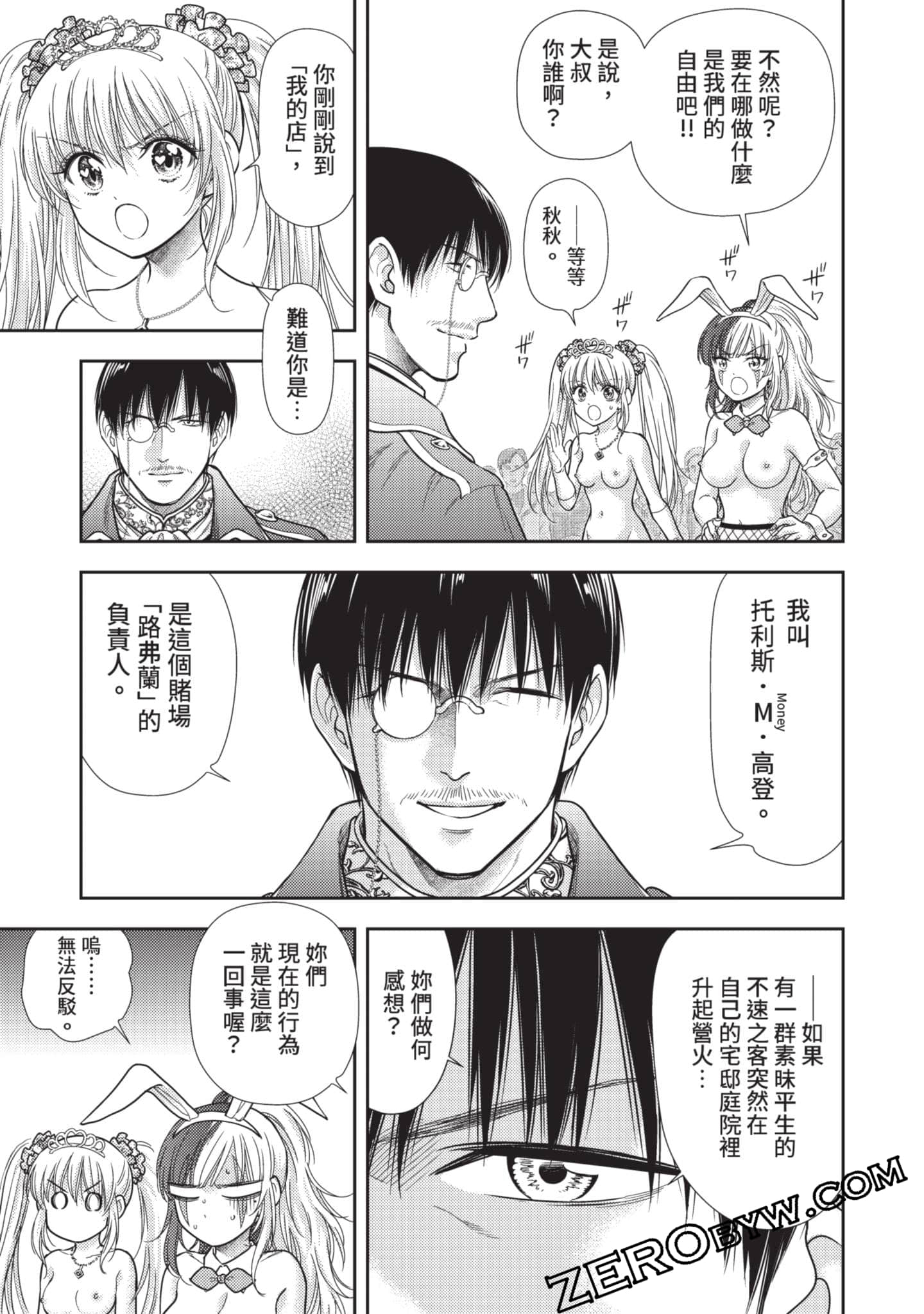 第 130 页