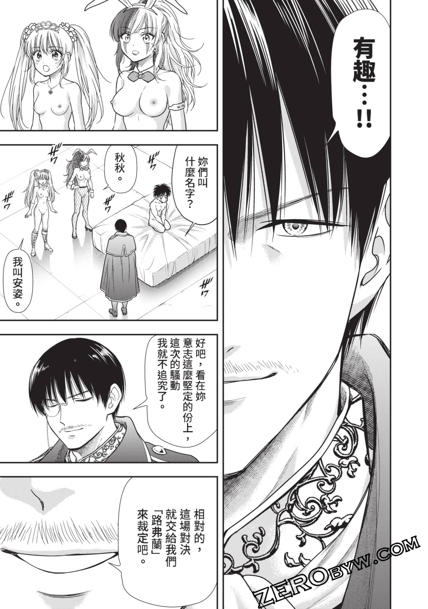 第 132 页