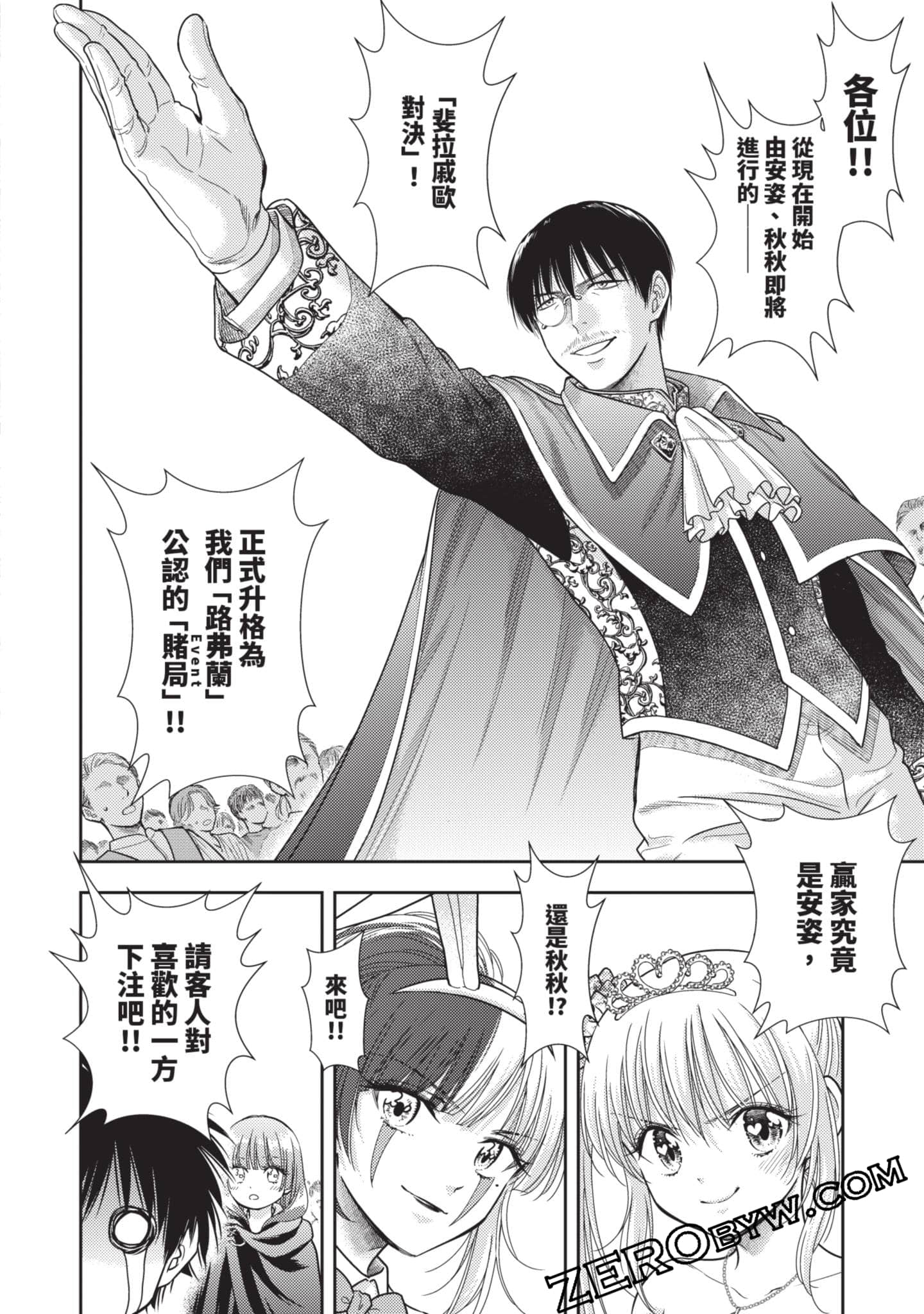 第 133 页