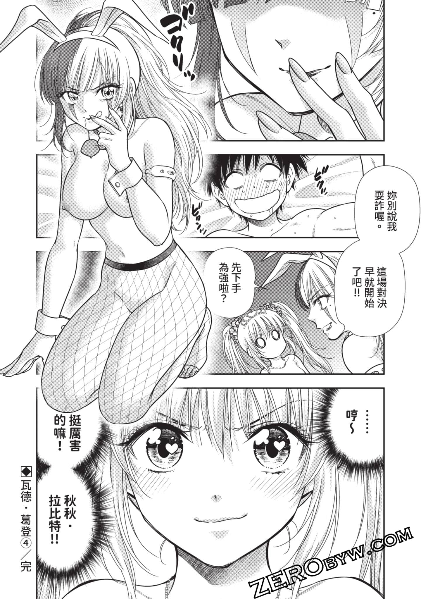 第 137 页