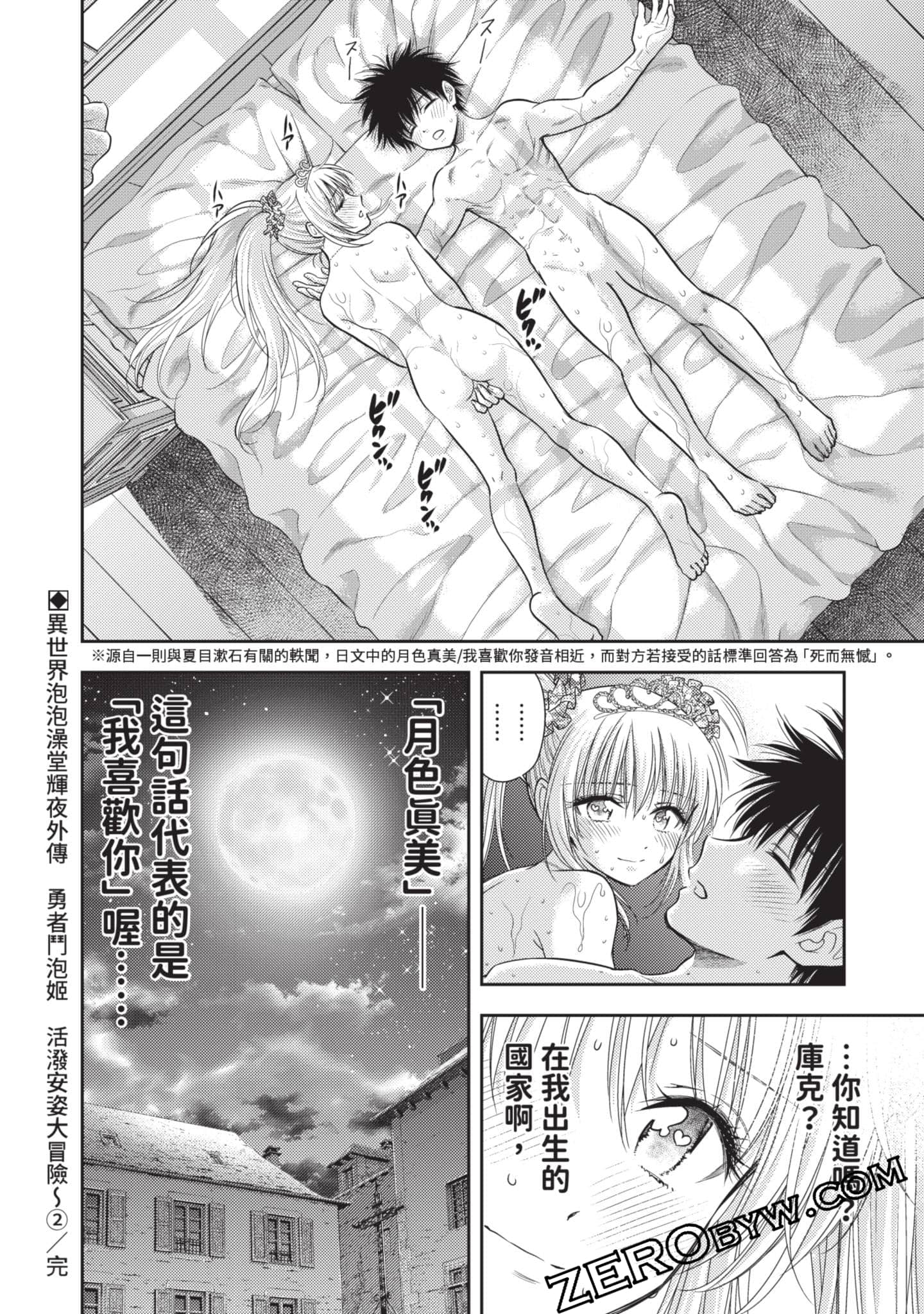 第 143 页