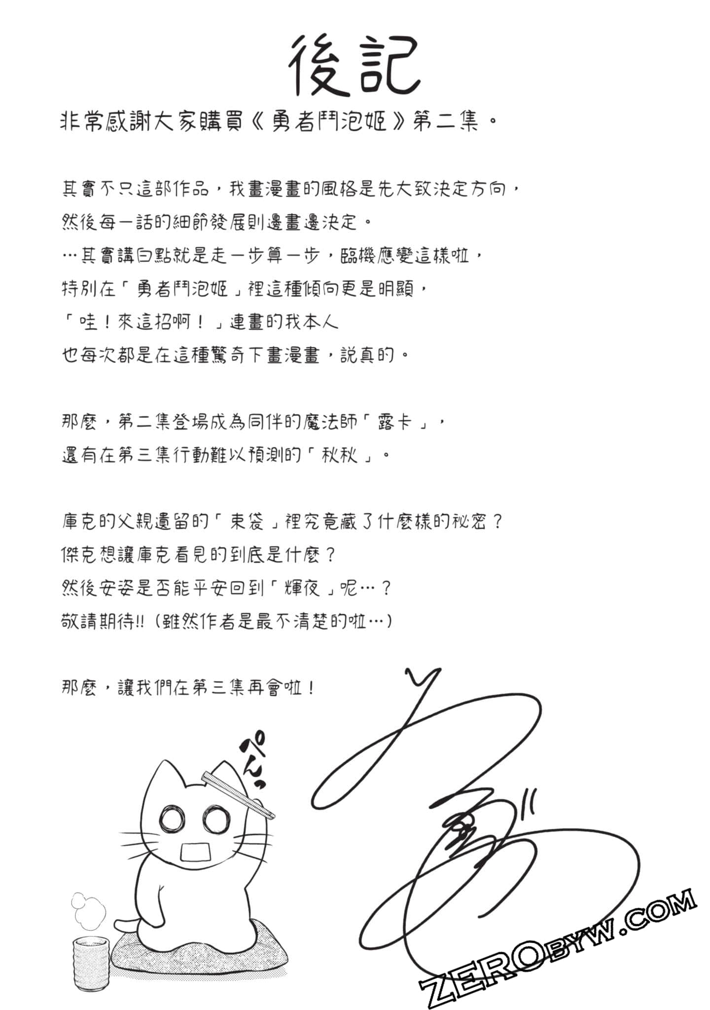 第 146 页