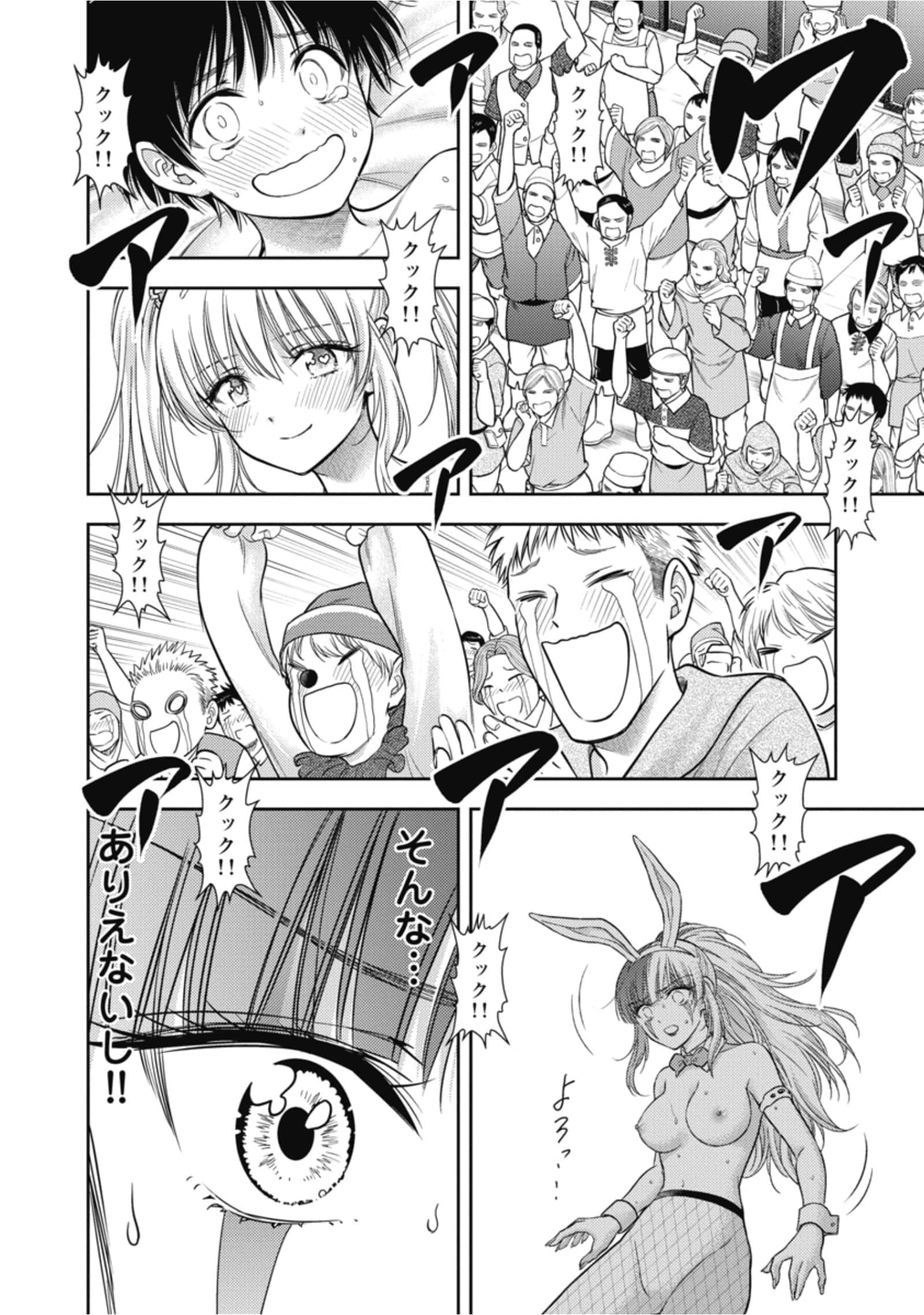 第 32 页