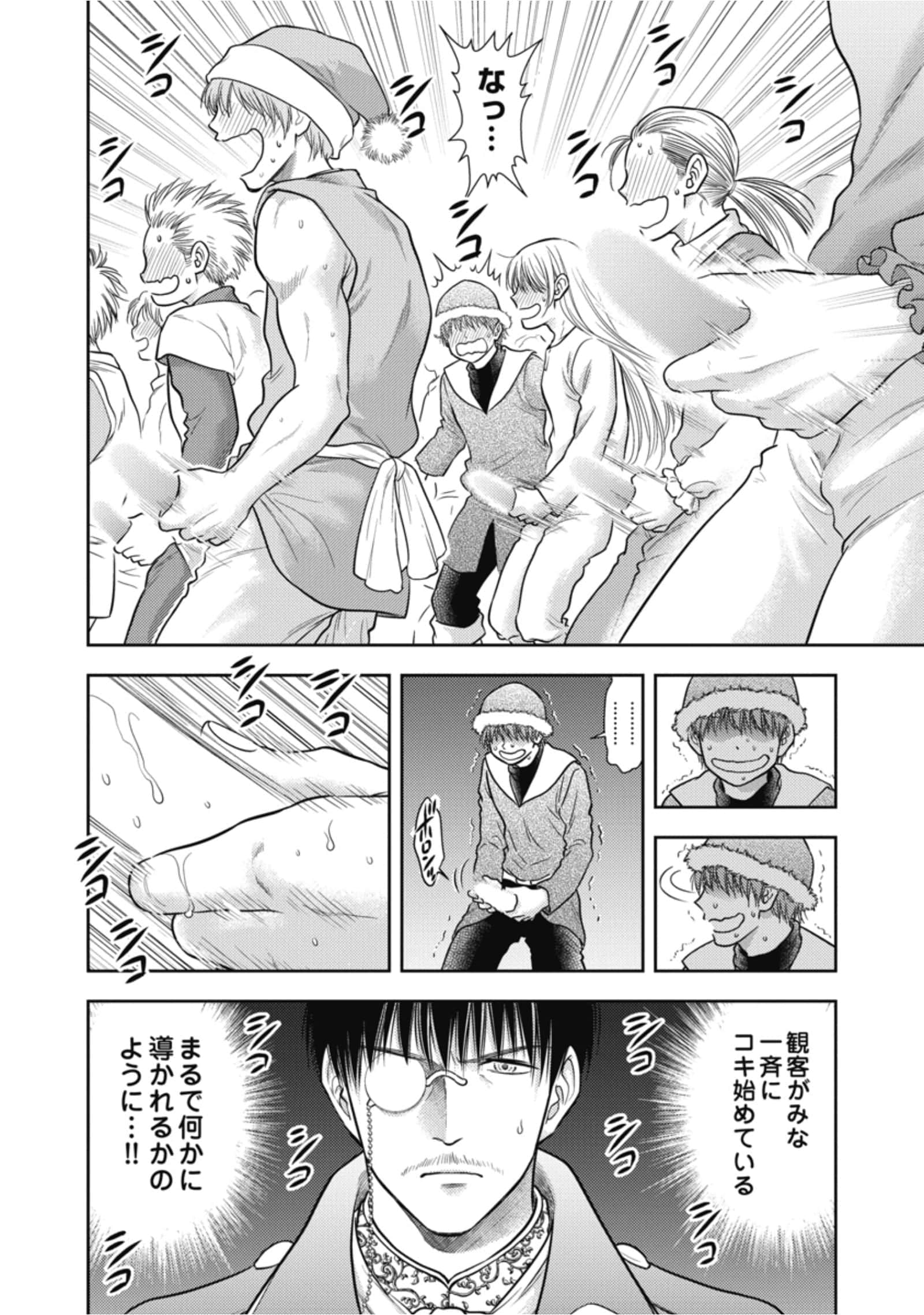 第 36 页