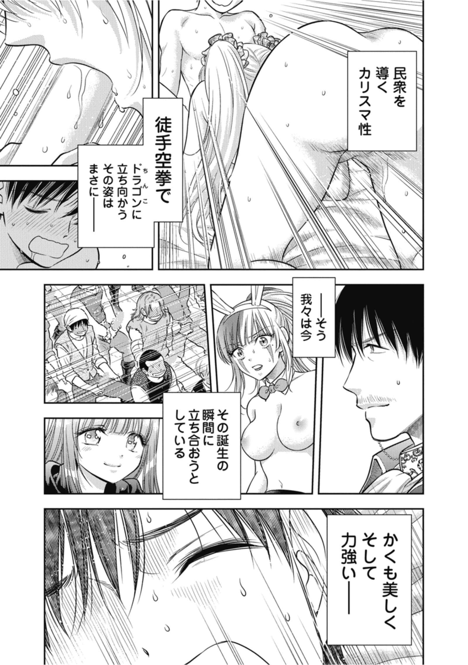 第 37 页