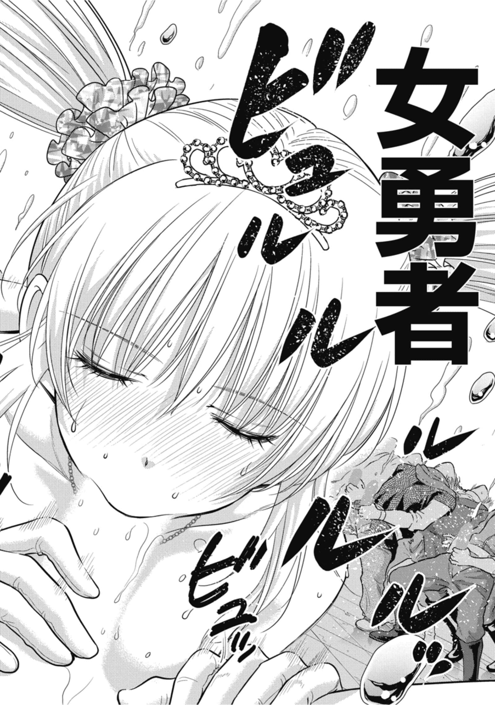 第 38 页