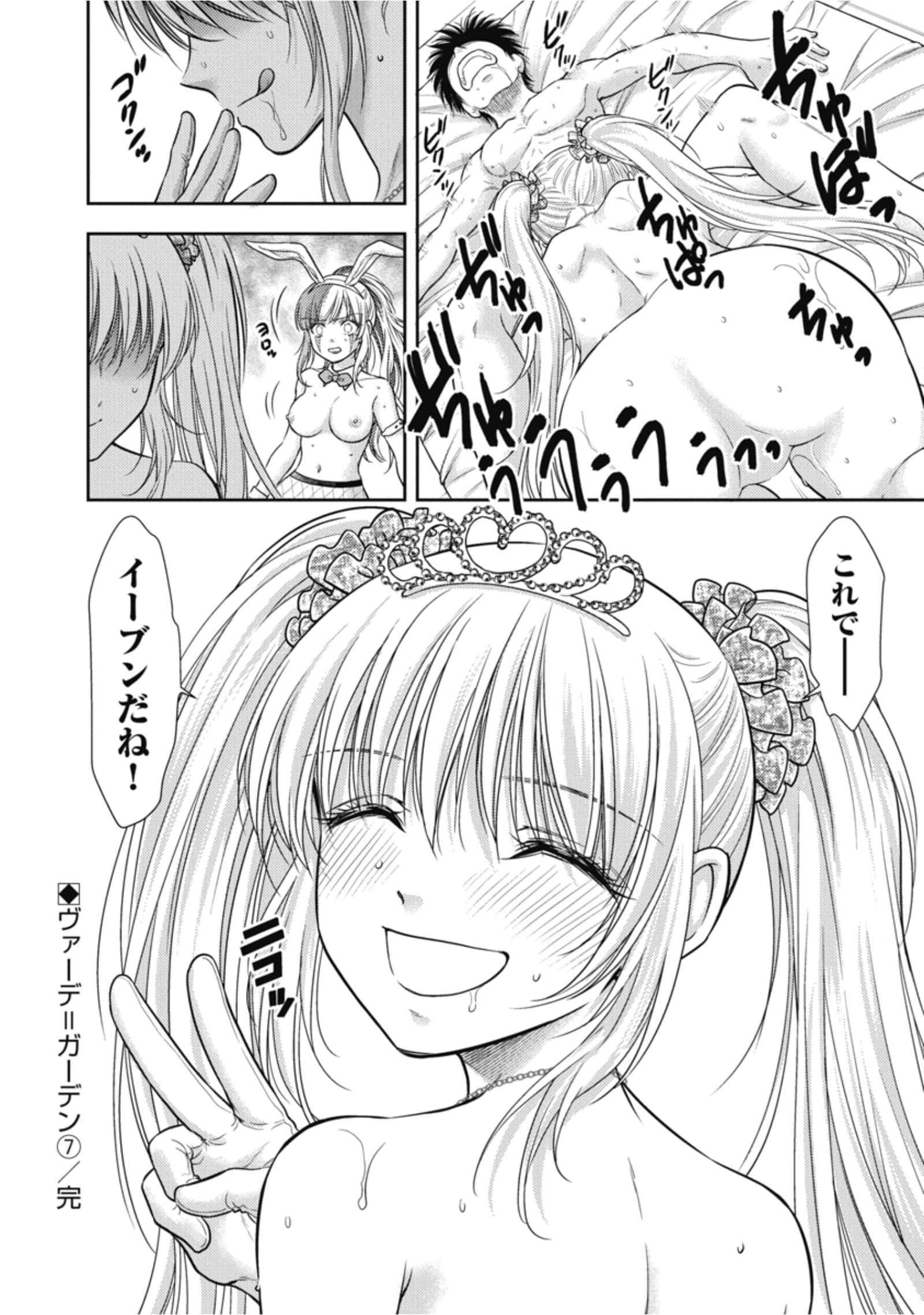 第 40 页